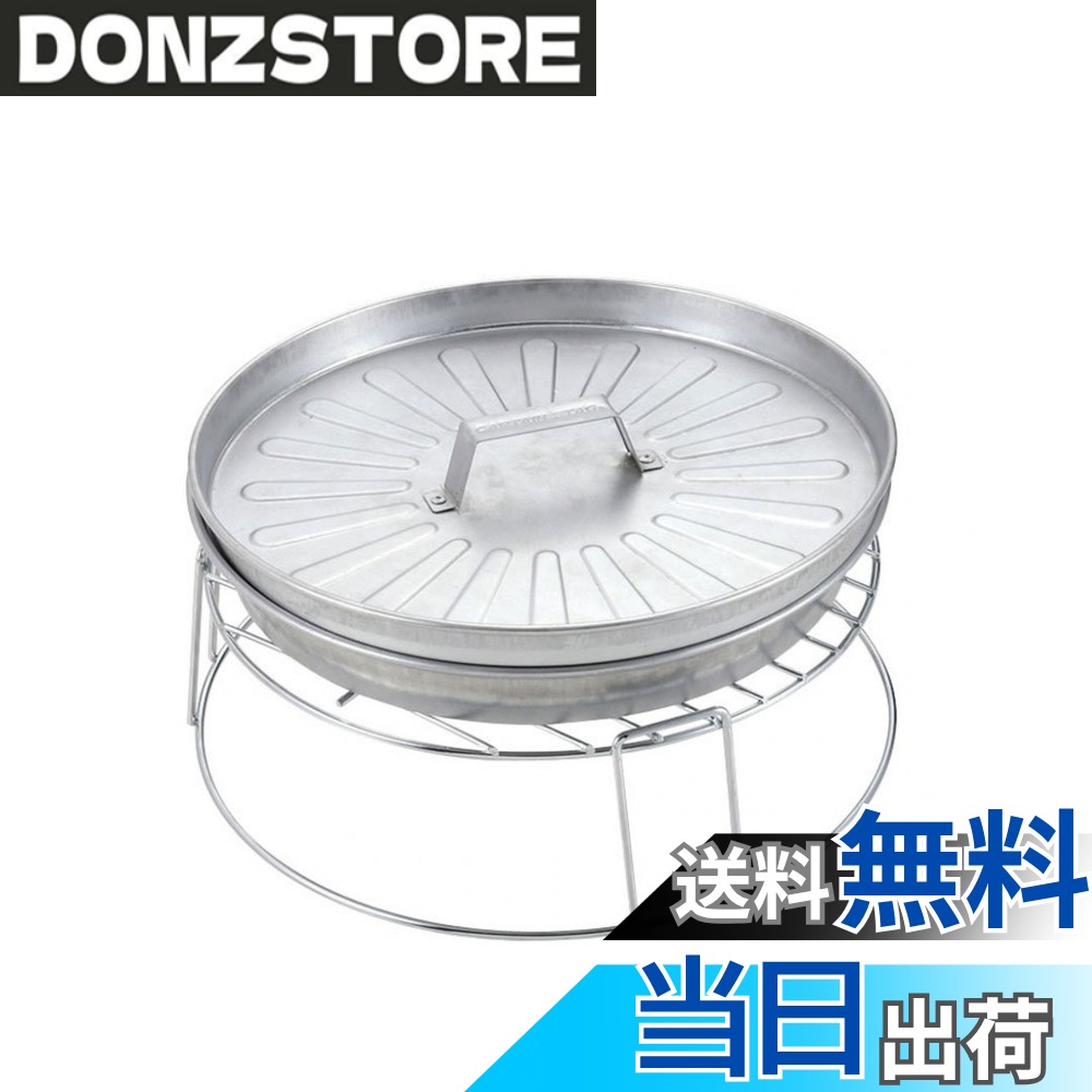 商品情報商品の説明製品サイズ:(約)ピザグリル/外径290x高さ60mm、ファイアースタンド/外径300x高さ95mm セット重量:(約)900g 材質:ピザグリル/亜鉛めっき鋼板、ファイアースタンド/鉄(クロムめっき) 原産国:中国 生地はふっくら。具はアツアツ。石がまで焼いたような出来上がり。 石がまと同じような加熱状態になります。 下の火力を調整可能。生地の裏面は焦げつきにくい。 レンタル等による貸出、オークション等による販売や中古販売、及び譲渡によって発生した故障・破損・損害・事故などにつきましては一切責任を負いかねますので予めご了承ください。主な仕様 メーカー型番:UG-2900brサイズ(約):ピザグリル=外径290x高さ60mm、ファイアースタンド=外径300x高さ95mmbrセット重量(約):900gbr材質:ピザグリル=亜鉛めっき鋼板、ファイアースタンド=鉄(クロムめっき)原産国:中国対象シーズン: 通年