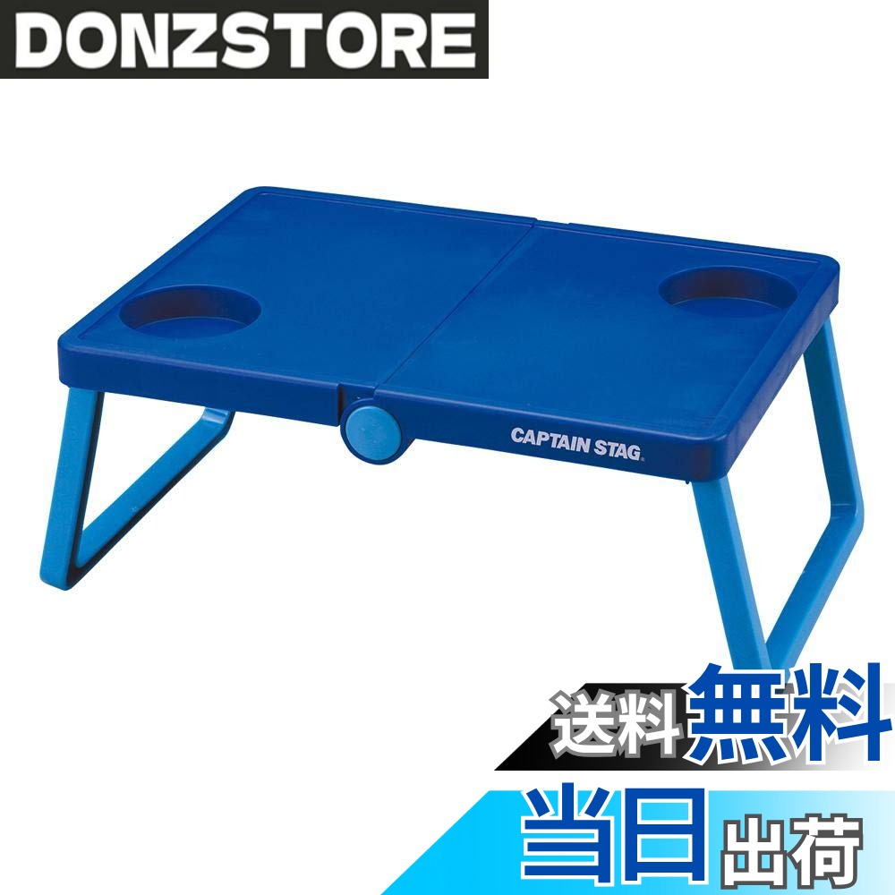 商品情報商品の説明商品紹介 組立サイズ:(約)幅390x奥行250x高さ150mm(天板部サイズ:幅345x250mm) 収納サイズ:(約)幅255x奥行190x厚さ45mm 製品重量:(約)300g 耐荷重:2kg 材質:本体/ポリプロピレン 原産国:中国 バックinできるコンパクトB5サイズ収納。観戦時などに膝上に乗せられる便利なテーブル。スタジアムの応援はもちろん行楽でも便利に使えます。 約300gという驚きの軽量タイプ。 レンタル等による貸出、オークション等による販売や中古販売、及び譲渡によって発生した故障・破損・損害・事故などにつきましては一切責任を負いかねますので予めご了承ください。 スタジアムなどに持ち込む際は、事前に確認してから持ち込んでください。(スタジアムにより持込み禁止の場合がございます。) 安全警告 スタジアムなどで使用する際は、事前に確認してから使用してください。また、耐荷重2kg以内で使用してください。主な仕様 組立サイズ:(約)幅390x奥行250x高さ150mm(天板部サイズ:幅345x250mm)収納サイズ:(約)幅255x奥行190x厚さ45mmbr製品重量:(約)300gbr耐荷重:2kgbr材質:本体/ポリプロピレン原産国:中国対象シーズン: 通年