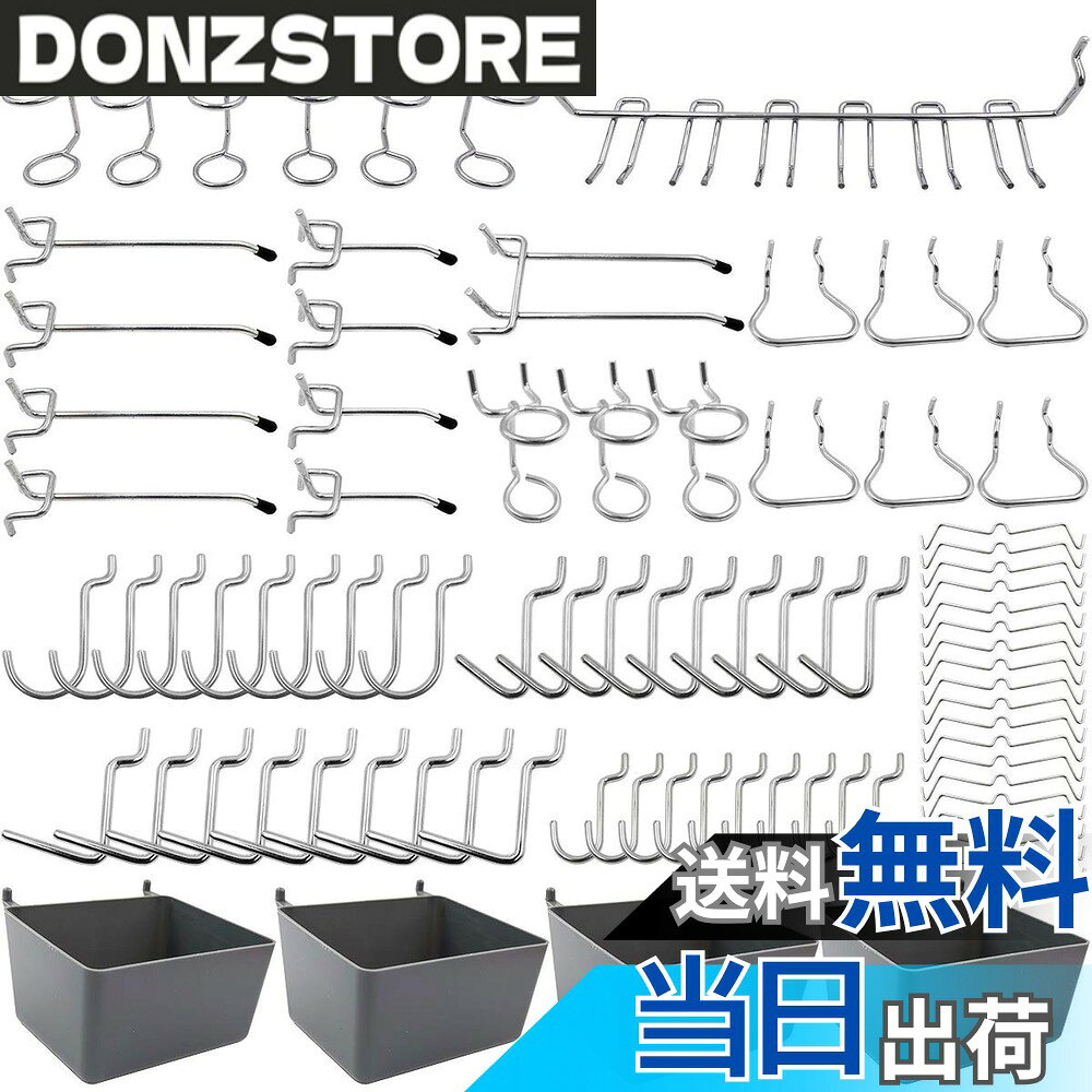 【送料無料】ZOYUBSパンチングボードフック ボードフック 有孔ボード 有孔ボードフック 専用 T型 吊り下げラック メッシュフック 穴 ピッチ フックセット 固定 止め 金具 商品展示 ディスプレ スチール製 穴ピッチ シルバー 銀 マット 収納 DIY 25mm 取り付け簡単 80個セ