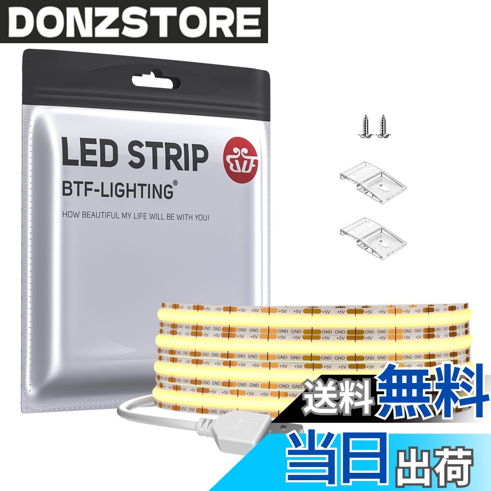 商品情報商品の説明主な仕様 「超明るい」 DC5V 320LEDs/m 1M 8mm 電球色 3000K。フレキシブルチップを搭載したボードのFCOB LEDテープライト。従来の5050 SMD 3528 SMDに比べ、FCOBテープライトの緻密な発光ユニットは、中間部の黒つぶれを防ぎ、明るく、柔らかく、均一な光を作り出します。CRI90br「省エネ」FCOB単色シリーズのLEDテープライトはより省エネです。 調光可能で、寿命は50000時間以上と耐久性に優れています。 また、2年間の安心と24時間のカスタマーサービスを提供します。調光器は含まれていませんのでご注意ください。また、光の減衰率は1000時間後に3％未満になり、光の減衰率は3500時間後に30％未満になります。ご注意してください。「取り付け簡単、切断可能」ワンステップでインストールできます。テープライトは柔軟性があり、自由に曲げることができます。 背面には強力な接着剤が付いているので、壁や滑らかで乾燥した清潔な場所に簡単に取り付けることができます。カットポイントに沿ってカットし、必要に応じて長さを調整できます。「安全に使用でき」通常のLEDテープライトよりも柔らかく均一な光で、目にも安全です。 発色指数が高くて、照明効果がいいです。紫外線や赤外線、水銀、鉛などの重金属を含まず、環境にやさしいです。真の二層FPCB基板を採用したFCOB LEDテープライトは、他のテープライトよりも放熱性に優れ、子供やペットにも安全です。「広くアプリケーション」室内装飾に適しています。キッチン、キャビネット、寝室、階段、鏡、廊下、DIYバックライト、テーブルランプ、おもちゃのライト、DIY照明、特殊用途、その他の照明など。両面テープ付き（IP30非防水屋内使用のみ）。 WiFi Alexa、Bluetooth APP、RFリモコンなどのコントローラーと接続でき、より多彩なコントロールが可能です。電源と調光器は含まれていませんのでご注意ください。