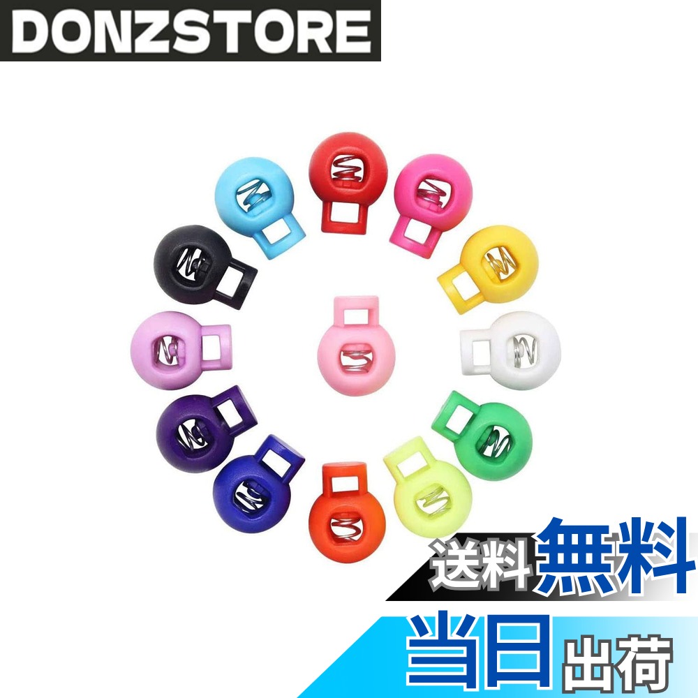 商品情報商品の説明説明 【サイズ】：約22x17mm　穴の直径：約8mm。主な仕様 【素材】：プラスチック。【サイズ】：約22x17mm　穴の直径：約8mm。【色】：カラフルな50個セット（ランダム色）、十分にご利用いただけます。【使いやすい】：長さの調節がワンタッチできる便利なアクセサリーです。丈夫で十分なバネ力があり、しっかり止めます。【ご使用】：スピンドルの紐、スウェード紐、本革紐など　どんな紐にも対応できます。