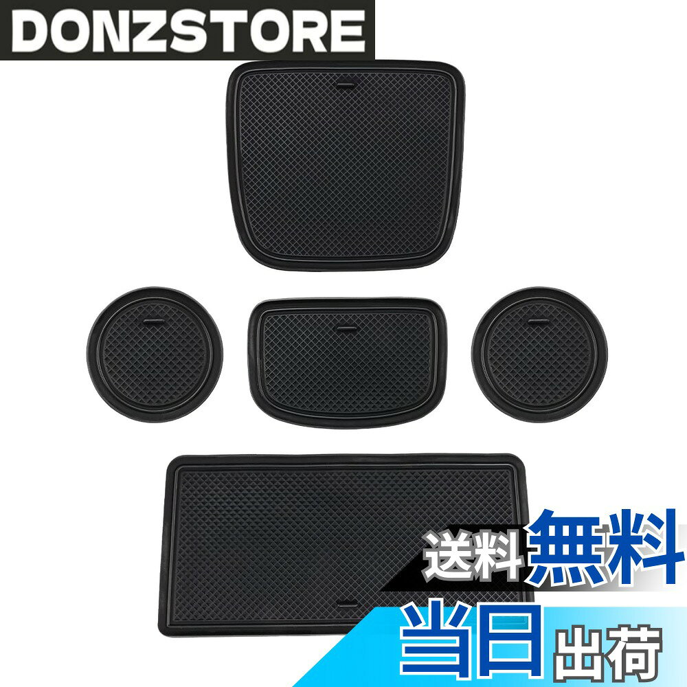 商品情報 商品の説明 主な仕様 【車種専用】ヤリスクロス、型式：MXPJ10/MXPB10/MXPJ15/MXPB15、年式：R2.8?、グレード：X/G/Z/ハイブリッドX/ハイブリッドG/ハイブリッドZ/X Bパッケージbr【材質】柔らかいゴムを採用することで、車のトレイ等にスマートフォンや鍵等を置く場合等、運転中のカタカタ音の防止や傷防止に出来ますbr【実用性・滑り止め】ラバーマットの表面に模様のデザインが加わり、滑り止め効果が良好で、置いてあるものに対してクッション性が良くてと衝撃吸収の効果があります。スマートフォンや鍵などの小物を置くと、運転中のカタカタ音や収納ポケットの傷を防止しますbr【車種専用・汚防止】車種専用設計で、車内のセンターコンソールの寸法に対応して設計・製作し、元の収納スペースと合致することを保証します。収納スペースの汚れを防ぐbr【簡単装着・水洗い可】センターコンソール、ドリンクホルダーなどの底面に敷くだけの簡単装着、手軽に内装をおしゃれにすることができます。使用し汚れが目立ってきましたら、中性洗剤を用いて水洗いが可能です # 【送料無料】Auovo トヨタ ヤリスクロス ポケットマット(yariscross MXPB10 MXPJ10 2020年?現行)に適合 車内の小物の整理や騒音対策にお悩みではありませんか？運転中にスマートフォンや鍵がカタカタ音を立てると、気が散ってしまうこともありますよね。また、車内の汚れやキズも気になるところ。そんなあなたにオススメなのが、Auovoのトヨタ ヤリスクロス専用ポケットマットです。この製品は、特定の車種にぴったり合う設計で、取り付けも簡単。柔らかいゴム素材を使用しているため、小物を置いた際に発生する音をしっかりと吸収します。これにより、運転中のストレスを軽減し、快適なドライブを実現します。さらに、デザイン性にもこだわりがあり、車内のインテリアをおしゃれに演出。安心してお使いいただける商品です。実用性が高く、洗浄も容易なので、長くご利用いただけます。いかがですか？この機会にぜひ、あなたの車をもっと快適にしてみませんか？ ## 高品質の素材と設計が生み出す優れた機能性 Auovoポケットマットは、高品質な柔らかいゴム素材を採用しています。この素材により、運転中の音が吸収され、車内が静かで快適な空間に変わります。また、車種専用設計のため、ヤリスクロスのドアポケットやセンターコンソールにぴったりフィットします。このフィット感こそが、他の製品にはない大きな魅力です。様々な小物がきちんと収まるスペースを提供し、無駄な音や動きを防いで安定感をもたらします。例えば、スマートフォンをポケットに置いた場合、急なブレーキでもしっかりとその場にとどまります。これにより、緊急時にも安心感が増し、ドライブ中の快適性を大きく向上させます。加えて、ゴム素材は耐久性にも優れ、長期間の使用にも耐えうる品質です。こうした高機能なマットを使えば、あなたの車内環境が劇的に変化することでしょう。 ## 装着が簡単でメンテナンスも手間いらず このポケットマットは、装着が非常に簡単です。特別な道具や技術がなくても、センターコンソールやドリンクホルダーの底面に敷くだけで完了します。この手軽さは、忙しい日常の中でも手間をかけずに内装をおしゃれに演出できる魅力です。さらに、汚れた場合には中性洗剤を使用して水洗いが可能です。日常的に使っていると、どうしても汚れがついてしまうものですが、洗いやすい点は大きな利点でしょう。万が一汚れが付いた際には、さっと水洗いして元のきれいな状態に戻せます。また、細かい溝があるデザインなので、滑り止め効果も抜群です。これにより、小物がしっかりと固定され、運転中に動くこともなくなります。清潔感を保ちつつ、常に快適なドライブをサポートしてくれるアイテムです。 ## 車内のインテリアをワンランクアップさせるデザイン Auovoのトヨタ ヤリスクロス専用ポケットマットは、機能性だけでなくデザインにもこだわっています。ブラックを基調としたクールなデザインは、どんな車内にもマッチし、シンプルで洗練された印象を与えます。車内がよりおしゃれに、そして個性的に演出されること間違いなしです。運転するたびに視界に入る部分が美しく整えられているのは、ユーザーにとって嬉しいポイントです。このポケットマットを使用することで、好きなアイテムを揃えて、より快適な車内空間を手に入れることができます。大切に乗っている愛車だからこそ、内装にも気を使いたいもの。あなたの車をより特別な空間にするために、ぜひこの商品を取り入れてみてください。 ## まとめ - Auovoポケットマットは、トヨタ ヤリスクロスにぴったりの専用設計です。 - 高品質なゴム素材が、運転中の音をしっかり吸収します。 - 装着が簡単で、メンテナンスも水洗いだけで手間いらずです。 - クールなブラックデザインで、あなたの車内をおしゃれに演出します。 - ぜひ、快適なドライブ環境を手に入れてください。