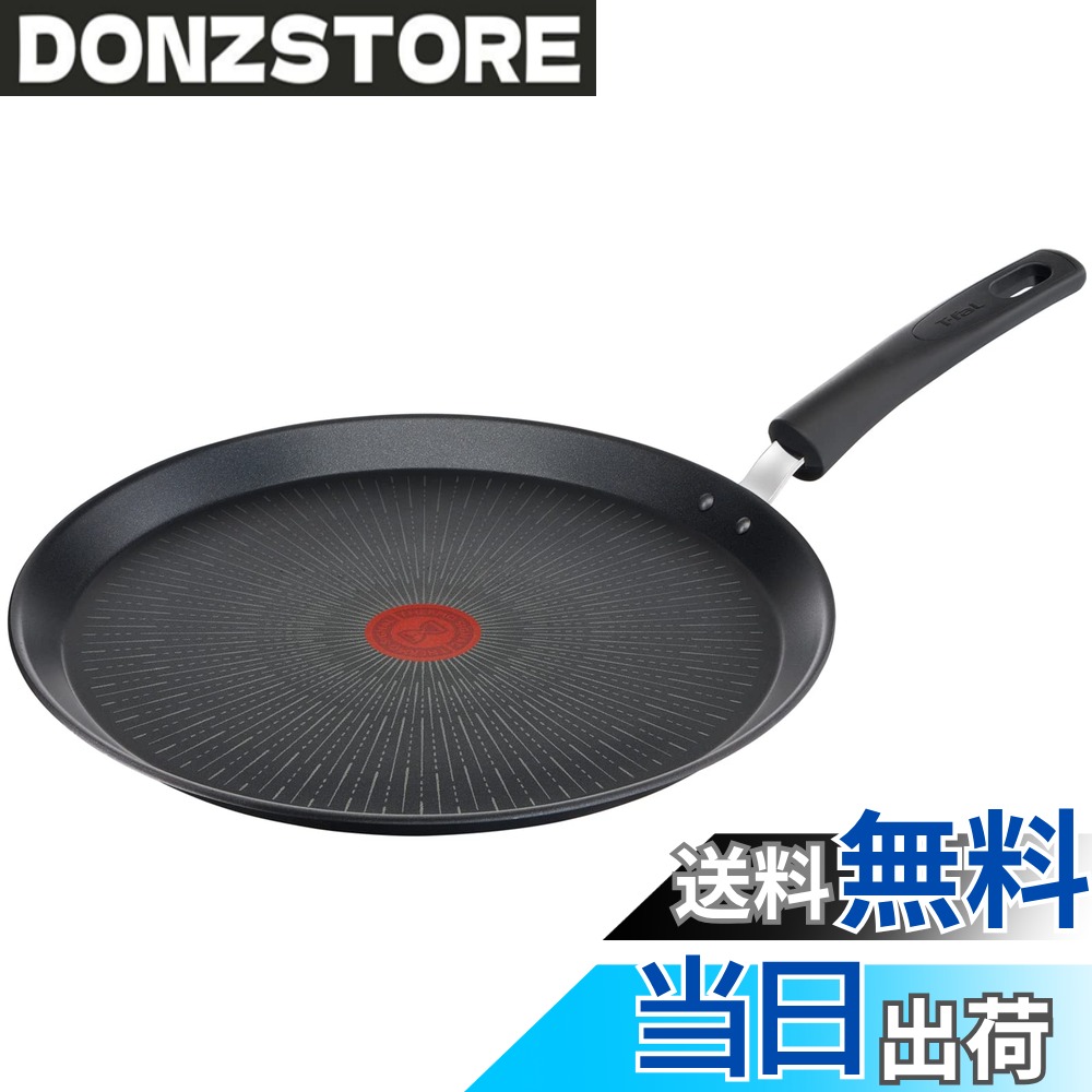 商品情報商品の説明クレープ、パンケーキ、薄焼き卵などにぴったりの浅型のIHフレンチパン フランスらしい食文化をお伝えする、フレンチパン。家庭でクレープ・パンケーキ等お菓子作りをお楽しみいただける 耐久性が格段にアップ、こびりつきにくさが 圧倒的にずっと長持ち。従来品比2倍、ガス火チタンコーティング比で6倍の耐久 お知らせマークで調理開始のベストなタイミングをお知らせ IHディスクが大きくなり、熱伝導性が更にアップ、より均一に、より早く熱が伝わり、お料理をより美味しく主な仕様 日本正規品は、品質表示・取扱説明書が印刷されたティファールの台紙で梱包されています取扱説明書をよく読んでご使用くださいサイズ(約):45.5x29x8.2cm、内径/28.4cm、深さ2cm、本体重量(約):1100gbr素材・材質:本体/アルミニウム合金・底/アルミニウム合金+ステンレス鋼 (クロム16%)・取っ手/フェノール樹脂、生産国:フランス対応熱源:ガス・電気プレートコイル・セラミックヒーター・ハロゲンヒーター・電磁調理器(IH) 100V-200V対応 (※電磁調理器(IH)を含む、いずれの熱源にも使える)、付属品:取扱説明書
