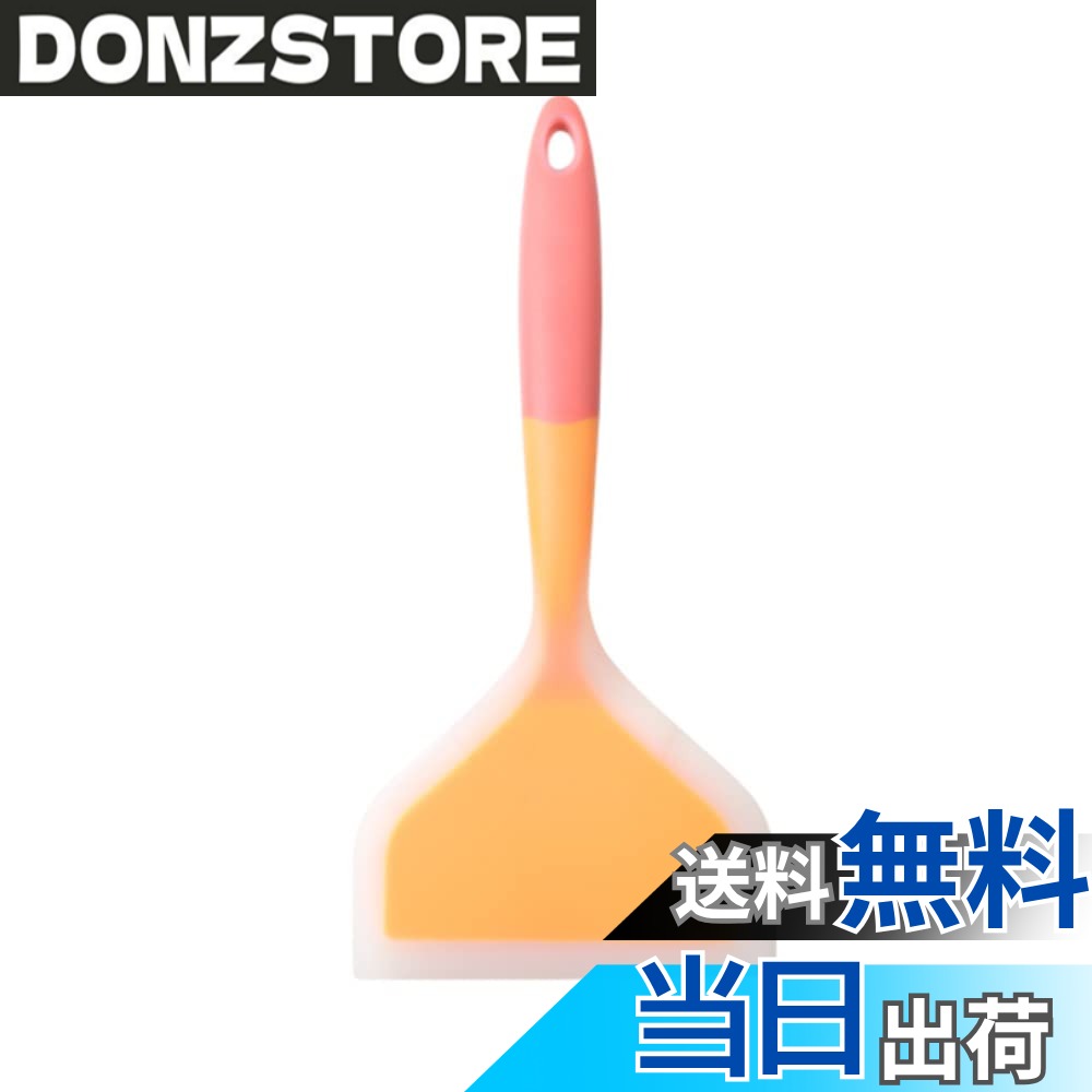 商品情報商品の説明数量：1個 サイズ：約25.5x12cm 温度：-40度-+230 ご注意ください 1.手動測定による若干の誤差を許容してください。 2.モニターおよび照明効果の相違のために、映像は項目の実際の色を反映しないかもしれない、受け取られる実際の項目を参照しなさい。主な仕様 シリコーンのへらは食品等級のシリコーン、安全、信頼できるおよび耐久財から成っています。吊り下げ穴のデザインは、ハングアップすることができ、スペースを節約し、キッチンを整頓することができます。ヘラ面が広く、ソフトで非侵襲的、使いやすい。ハンドルは手にフィットするようにカーブしており、持ちやすく、滑りにくいです。 カビ、溶融、割れ、反り、変色、錆の心配がありません。サイズ：約25.5*12cm、温度：-40度-+230度 高温に強く、変形しない。