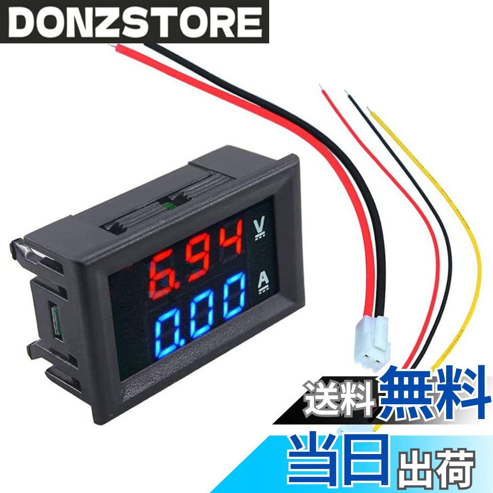 【送料無料】JUTOSU デジタル電圧計電流計 電圧電流チェッカー デジタルディスプレイ デジタルマルチメーター 電子測定機器アクセサリ スマートテスター 電圧テスター 電流テスター コンデンサー測定 LEDパネル取付け型 回路テスト10A DC0-100V 逆接続保護 高精度 0.1V