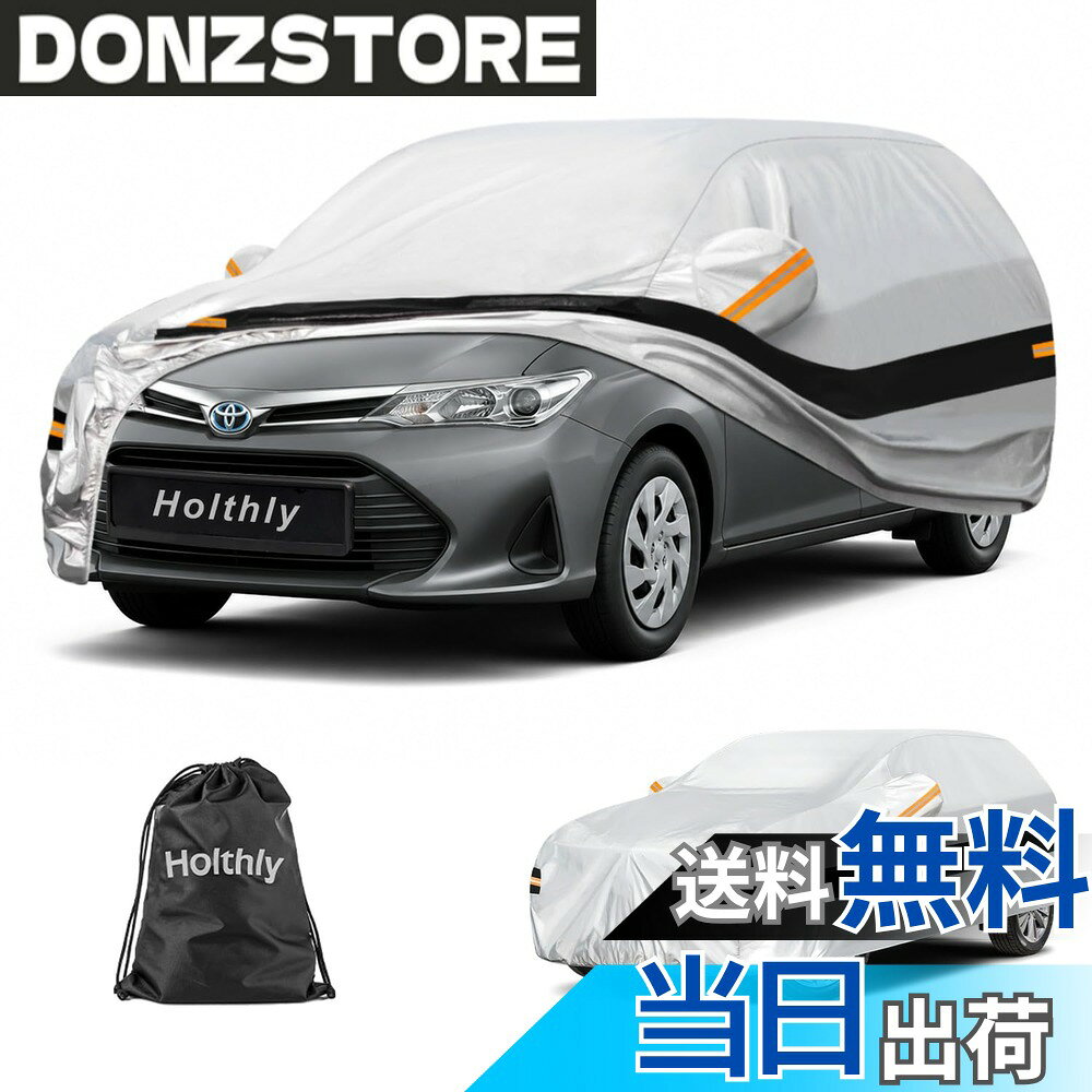 【送料無料】Holthly 10層ハッチバック100%防水しーとカーカバー、車カバー 裏起毛防水通気性防雪防塵防輻射紫外線屋外ボディカバー