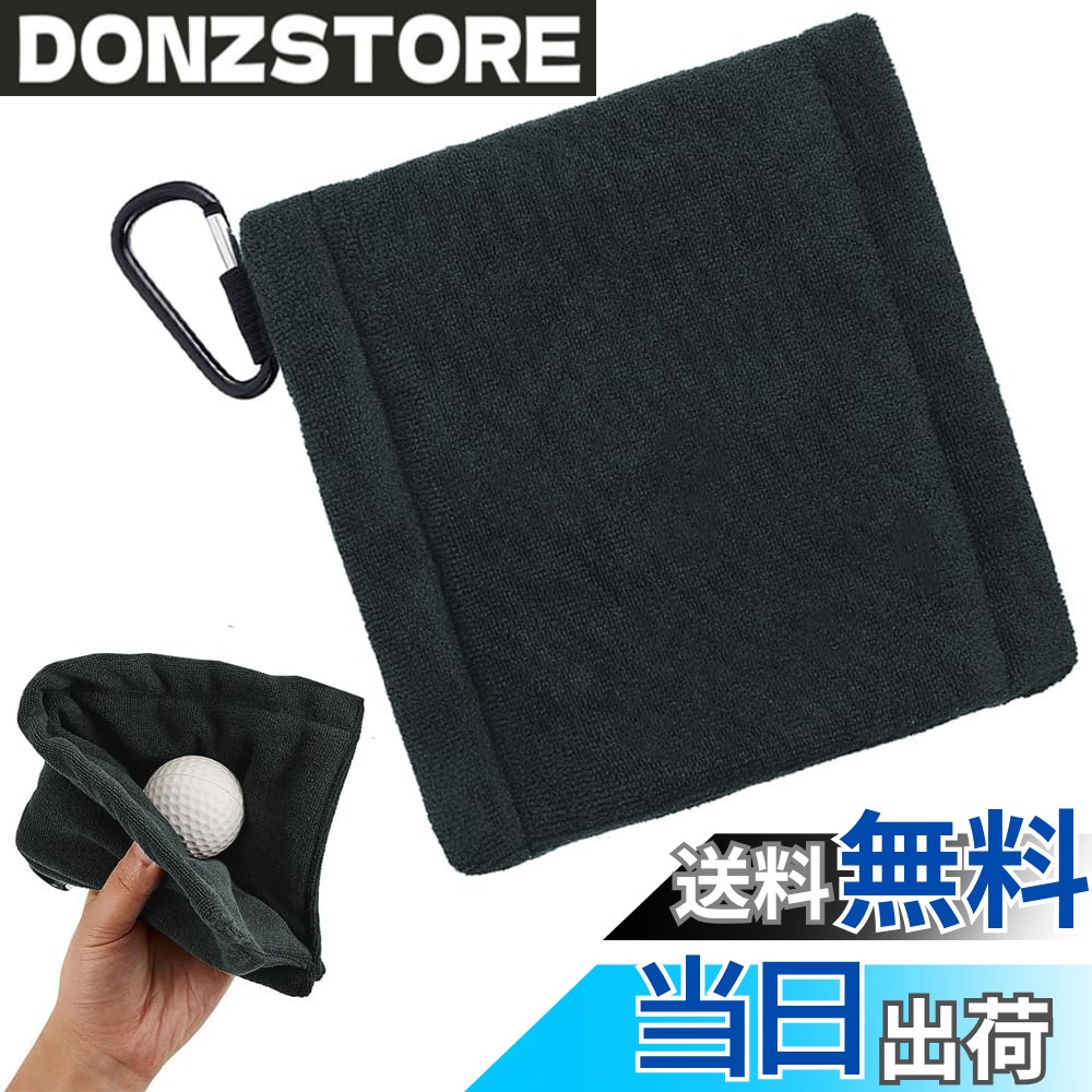 商品情報 商品の説明 主な仕様 仕様：1個タオル、カラーグレー、カラビナ付きクリーニングタオル、サイズ 14cm*14cm。br良質な材料：超軽量マイクロファイバー製、お手入れ簡単、吸水性が強く、手触りが柔らかく、ゴルフボールのディンプルまたはクラブの溝までがきれいにして。br使いやすさ：ゴルフクラブやゴルフボールの日常的なメンテナンスに適した製品です、ティーグラウンドやコースで、ボールやクラブをきれいに保つために。また、手の汗を拭き取り。br携帯・収納に便利：ゴルフタオルはキーリング付きで、ゴルフバッグやベルト、リュックサックに簡単に装着でき、簡単に外れることがなく、とても便利です。brゴルファーに適しており、ゴルファーの必需品ともいえる掃除用具です、美しいデザインと美しさ。 # 【送料無料】ゴルフボールクリーニングタオル マイクロファイバー タオル カラビナ付き ゴルフクリーニング用 ゴルフタオル拭き ゴルフクラブタオル (1pcsグレー) ゴルフを楽しむ中で、一番気になるのはボールやクラブの汚れ。特に周囲の環境に影響されやすく、プレイ中に複数回拭く必要があるのは大変です。プレイヤーの皆様も、そんな手間に困っているのではないでしょうか。ゴルフボールクリーニングタオルは、その解決策として設計されました。このタオルはマイクロファイバーを使用しており、強力な吸水性を持ち、しっかりと汚れを落とします。使うことで、ボールやクラブが綺麗になり、プレイの向上にもつながるかもしれません。また、カラビナ付きで持ち運びも楽なのが魅力です。手軽に清掃ができるため、ストレスを減らして快適にプレイできます。ぜひ、一度お試しください。 ## 商品の特長：マイクロファイバーの利点 ゴルフボールクリーニングタオルは、超軽量のマイクロファイバー素材で作られています。この素材の最大の特長は、優れた吸水性です。特にゴルフボールのディンプルやクラブの溝は細かいので、しっかりとしたクリーニングが求められます。しかし、通常のタオルでは拭き取りきれない部分もあるため、マイクロファイバーの特性が非常に助けになります。また、このタオルは手触りが柔らかく、デリケートな面でも優れた清掃が可能です。 このタオルは、ティーグラウンドやプレイ中の隙間時間に使うのに最適です。しっかりとした吸水性と拭き取り能力で、すぐにボールやクラブを清潔に保ちます。加えて、手が濡れている時にも滑りにくいので、安心して使用できます。こうした特長から、ゴルフボールクリーニングタオルはゴルファーにとって絶対的に必要なアイテムと言えるでしょう。使うことで、プレイの質を向上させる効果が期待できます。 ## 使い方と手入れのポイント このゴルフボールクリーニングタオルは非常に使いやすいです。初めて使う方でも、すぐに使い方を覚えることができるでしょう。まずは、プレイ前にゴルフボールやクラブの表面をしっかりと確認してください。汚れが目立つ場合は、タオルを少し濡らし、優しく拭き取ります。特にディンプルの部分は、丁寧に行うことでしっかりと汚れを落とせます。 手入れも楽々です。タオルは洗濯機で洗えるので、クリーニングが面倒という心配は無用です。きれいな状態で保つことで、常に最良の実力を引き出す手助けをしてくれます。また、カラビナ付きでゴルフバッグやベルトに簡単に取り付けられるため、収納にも困りません。必要な時にすぐに取り出せる利便性は、ゴルファーにとって大切なポイントです。手間をかけずに清掃ができるという利点は、全体のゴルフ体験を向上させます。 ## 購入の際の注意点 ゴルフボールクリーニングタオルを購入する際には、いくつかのポイントに注意が必要です。まず、サイズやデザインについて考えてみましょう。特にフィット感や持ち運びやすさは重要です。カラビナが付いていることで、バッグにしっかりと装着でき、移動中の紛失を防ぐ役割も果たします。 また、マイクロファイバーの質も確認してください。安価な製品だと、満足のいくクリーニングができない場合があります。この製品は高品質なマイクロファイバーを使用していますので、購入後も安心して使えます。お手入れも簡単なので、長く使えることが期待できます。したがって、ゴルフボールクリーニングタオルはプレイヤーに必須のアイテムとして、特にお勧めです。積極的に手に取って、ゴルフの楽しさをより引き立てましょう。 ## まとめ - ゴルフボールクリーニングタオルはマイクロファイバーで作られており、強力な吸水性を持ちます。 - 使い方が簡単で、プレイ前や中に手軽に使用できます。 - 手入れが楽で、洗濯機で簡単に洗えるのでずっと清潔に保てます。 - カラビナ付きで移動中の紛失を防ぎ、持ち運びも便利です。 この商品を使うことで、あなたのゴルフライフが格段に向上すること間違いなしです。ぜひお試しください。