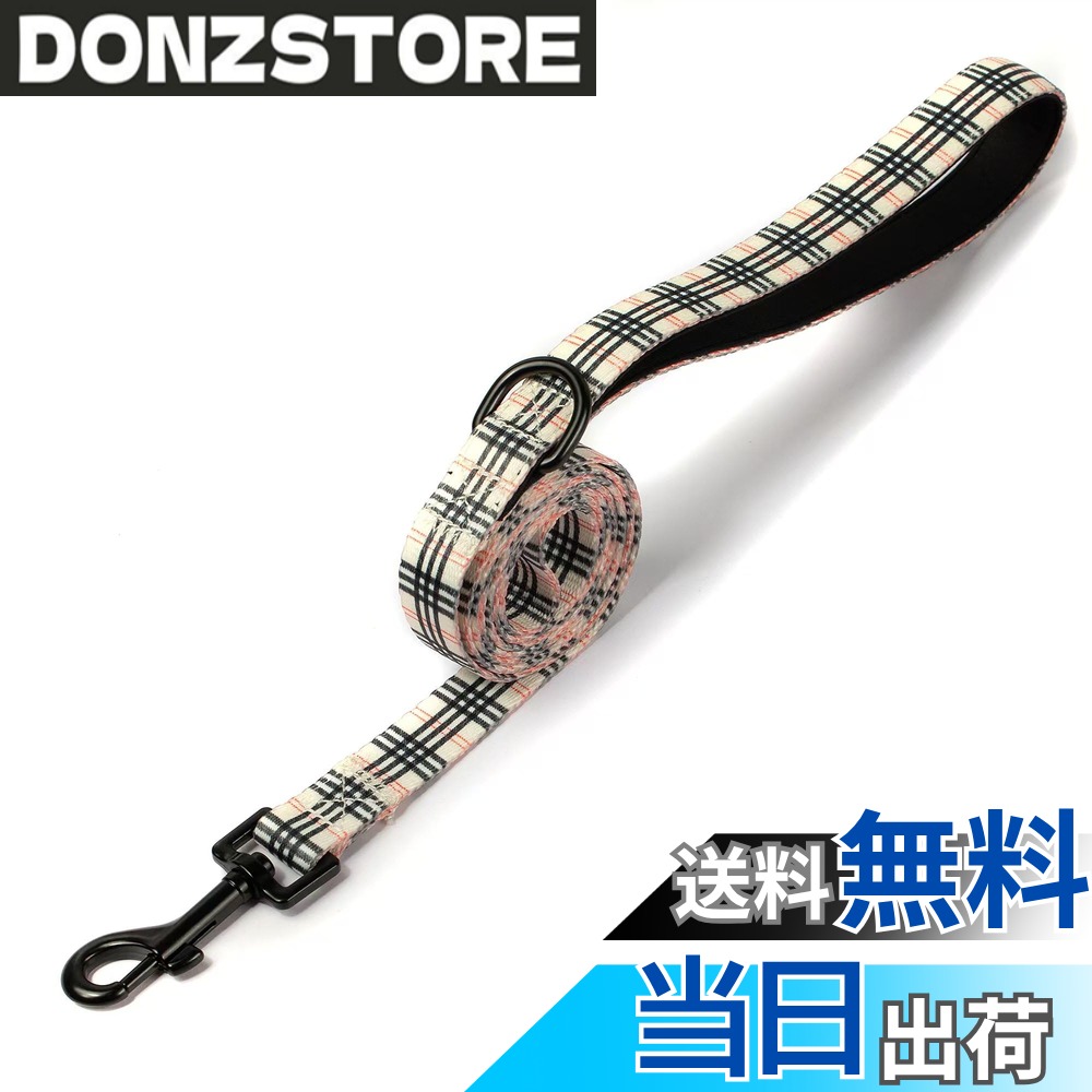 【送料無料】BaoCheng 犬用リード 定番リード 小型犬 中型犬 大型犬用リード 訓練リード ロングリード ペット用品 犬ハーネス 夜間反射材 通気性 おしゃれ 安全 しつけ用 訓練 歩行補助 散歩 可愛い(ベージュチェック柄,1.52m)