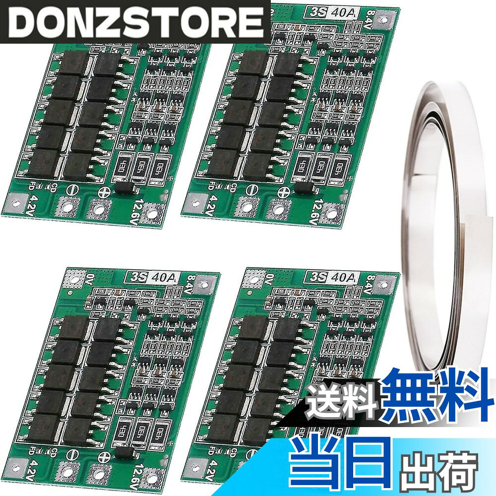 商品情報商品の説明仕様 充電電圧：12.6V-13.6V 連続放電電流（上限） 40A (冷却環境が良くない場合、負荷電流を下げてください) 連続充電電流（上限） 20A サイズ：41mmx55mmx3.4mm/1.61x2.16x0.13in 適用範囲：公称電圧3.7V、フル電圧4.2Vのリチウム電池に適しています（18650、26650、ポリマーリチウム電池を含む、サイズに制限はありません）。 注意事項 1.ドリルを正常に起動するには、3つの15C-20C電源電池、または6つの10C-15C電源電池が必要です（通常の18650電池はドリルを起動することはできません）。 2.厳密に図の配線に従って、0V/4.2V/8.4V/12.6V、ワイヤーをはんだ付けするときにボード上の任意のコンポーネントに触れないでください。 3.初めて電池を溶接する時、あるいは充電する時、一つの電池が4.2Vを超える限り、'430'抵抗器は発熱して放電します（約4.19Vまで放電して、発熱が止まります）。もし'430'抵抗器がひどく熱い（触れないほど熱い）場合は、間違った配線が接続されていないか確認してください。 4.良いバッテリーと悪いバッテリーを混ぜて使用しないでください。 パッケージが含まれています：。 4 x 3S 40A PCB保護ボード（バランスバージョン） 1 xニッケルストリップ（1メートル）主な仕様 【機能】： 3S 40A保護ボードは効果的に充電時に発生する様々な問題を防止し、事故を回避することができます。【多重保護】： 精密な過充電保護、過放電保護、過電流保護、短絡保護などの保護機能を備えています。【電流と電圧】： 充電電圧 DC12.6V~13.6V;連続放電電流：最大40A（放熱環境が良くない場合、負荷電流を下げてください）;連続充電電流：最大20A。【ご注意】： 0V/4.2V/8.4V/12.6Vの配線図に従ってください。【適用範囲】： 保護ボードはリチウムイオン電池に適しており、三次電池、マンガン酸電池、コバルト酸電池にも使用できます。