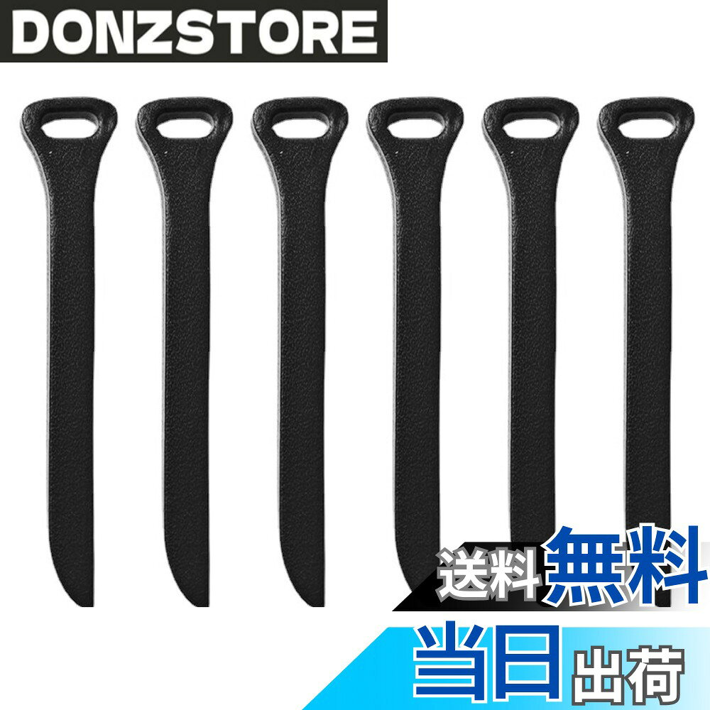 商品情報 商品の説明 バックパック、荷物、財布、ジャケット、バッグ、コート、スポーツウェア、ダウンジャケットなど、DIYクラフトの製造・供給に使用されています。 主な仕様 【サイズ】 ジッパープル 76x7mm　穴径7mm 【材質】革製br【パッケージ内容】 ジッパープル x 6br【用途】バックパック、荷物、財布、ジャケット、バッグ、コート、スポーツウェア、ダウンジャケットなど、DIYクラフトの製造・供給に使用されています。br【説明】このジッププルは縫製が不要で、簡単に使うことができます。ジッパーに取り付けて長さを追加します。br【保証】また製品についてご不明な点や問題などが御座いましたら、お気軽にカスタマーサポートからお問い合わせくださいませ、弊社はお客様のご要望に誠意ある対応をさせていただきます。 # 【送料無料】革引き手 ジッパープル 引き手 全長76mm 6個セット DIYを楽しむ皆さん、ファスナーの使い勝手に不満を抱えている方はいませんか？時にはファスナーが壊れたり、使いづらいと感じたりすることがありますよね。また、修理が面倒であきらめてしまうことも多いでしょう。そんな悩みに共感します。私たちも同じように、便利で実用的なファスナーパーツを求めていました。そこでご紹介したいのが、「革引き手 ジッパープル」です。これを使うことで、ファスナーがスムーズに動き、復活・改善されます。 この製品は、カバンや財布、テント、衣類、靴などに適しており、DIY初心者でも簡単に取り付け可能です。特にファスナー修理を考えている方には、素晴らしい解決策となるでしょう。さあ、あなたもこの革引き手で、手軽にファスナーを蘇らせてみませんか？ ## 商品の特長と仕様 革引き手「ジッパープル」は、サイズ76mm×7mm、穴径は7mmです。これがあれば、様々なアイテムに取り付けて利用できるため、とても便利です。特に、バックパックや荷物、財布、ジャケットなどのファスナーに最適です。従来のジッパーでは掴みにくい部分も、この引き手があれば安心です。 材質は革製で、耐久性に優れていますので、日常使いにも適しています。また、取付けがとても簡単です。特別な道具を用意する必要はなく、誰でも簡単に行えます。基本的には、ファスナーの持ち手の代わりに取り付けるだけ。縫製の手間もいらないため、忙しい方にもぴったりです。このシンプルさが、多くの人に愛される理由の一つです。 さらに、パッケージ内容は6個セット。このため複数のアイテムに使えることができ、コストパフォーマンスも優れています。また、ブラックのデザインはスタイリッシュで、どんなアイテムにも合わせやすいのもポイントです。この製品を使えば、あなたの作品や日用品がより魅力的に変わることでしょう。 ## 取り付け手順と注意点 革引き手の取り付けは、驚くほど簡単です。まずは、ファスナーに付いている元の持ち手を外します。場合によっては、プライヤーを使うとスムーズに外せることもあります。その後、ジッパープルをファスナーの穴に通し、しっかりと固定します。この時、革引き手を引っ張って元の位置に戻すと、安定感が増すでしょう。最後に、動きを確認して、問題がなければ取り付けは完了です。 ここで注意したいのは、引き手の取り付け位置です。あまりにも奥に取り付けると、使いにくくなります。できるだけ取り出しやすい位置に取り付けることが大切です。もし誤って取り付けた場合でも、再度外して調整できますので安心です。また、素材が革であるため、濡れた状態での使用は避けた方が良いでしょう。長持ちさせるためにも、乾燥した環境で使用し、手入れを心がけると良いです。 このように、取り付けも簡単ですし、ちょっとした工夫でより快適に使用できます。あなたのDIYプロジェクトに、ぜひひと手間加えてみてください。きっと素敵な成果が得られることでしょう。 ## 使用事例と活用方法 革引き手ジッパープルの活用方法は多岐にわたります。カバンや財布だけでなく、テントや衣類にも適しています。例えば、テントのファスナー部分にこの引き手を取り付ければ、キャンプの際に快適に開閉できます。また、ダウンジャケットやスポーツウェアのファスナーにも役立つため、日常使いにも最適です。特に、寒い季節ではファスナーがしっかり開閉することが重要です。これを使うことで、手袋を着けたままでの操作も容易になります。 さらに、ファスナーのデザインを変えることも可能です。革引き手を使うことで、シンプルなファスナーに一味を加えることができ、おしゃれなアクセントとしても機能します。これは特にDIY愛好者には嬉しいポイントです。廃材や古いアイテムを新しいデザインに生まれ変わらせることで、唯一無二のアイテムを楽しめます。 このように、革引き手は実用性だけでなく、デザイン性にも富んでいます。使い方次第で、新しい発見や楽しみ方が広がることでしょう。あなたもぜひこの革引き手を使って、自分だけの素敵なアイテムを作り上げてみてはいかがでしょうか？ ## 購入のメリットとお客様の声 多くのお客様が「革引き手 ジッパープル」を購入している理由はその利便性とクオリティにあります。実際に使用したお客様からは、「使いやすい」「見た目も良い」「取り付けが簡単」といった評価が寄せられています。また、コストパフォーマンスも抜群で、6個セットでの購入は非常に嬉しいポイントです。 さらに、購入後のサポートも充実しています。万が一、製品に不具合があった際には、迅速な対応を行うため、お客様が安心して購入できます。お客様からのフィードバックをもとに、製品の改善にも努めていますので、安心してご利用いただけます。これにより、お客様の信頼も厚く、リピーターになる方も多いです。 この革引き手は、DIY愛好者だけでなく、日常的にファスナーを使う多くの方にとって欠かせないアイテムです。実用性、価格、デザインの全てにおいて満足感を得られる商品ですので、ぜひお試しください。あなたのDIYライフがより豊かになることでしょう。 ## まとめ - 「革引き手 ジッパープル」は、取り付け簡単で実用的。 - 76mm×7mmのサイズで、多用途に対応。 - 簡単に取り付けられ、革製で見た目も良い。 - 6個セットでコストパフォーマンスも良好。 - 様々なアイテムで使えて、DIYの幅が広がる。 - お客様から高評価のレビューが多数寄せられている。 この製品を使って、ぜひあなたのDIYプロジェクトをより素晴らしいものにしてください。