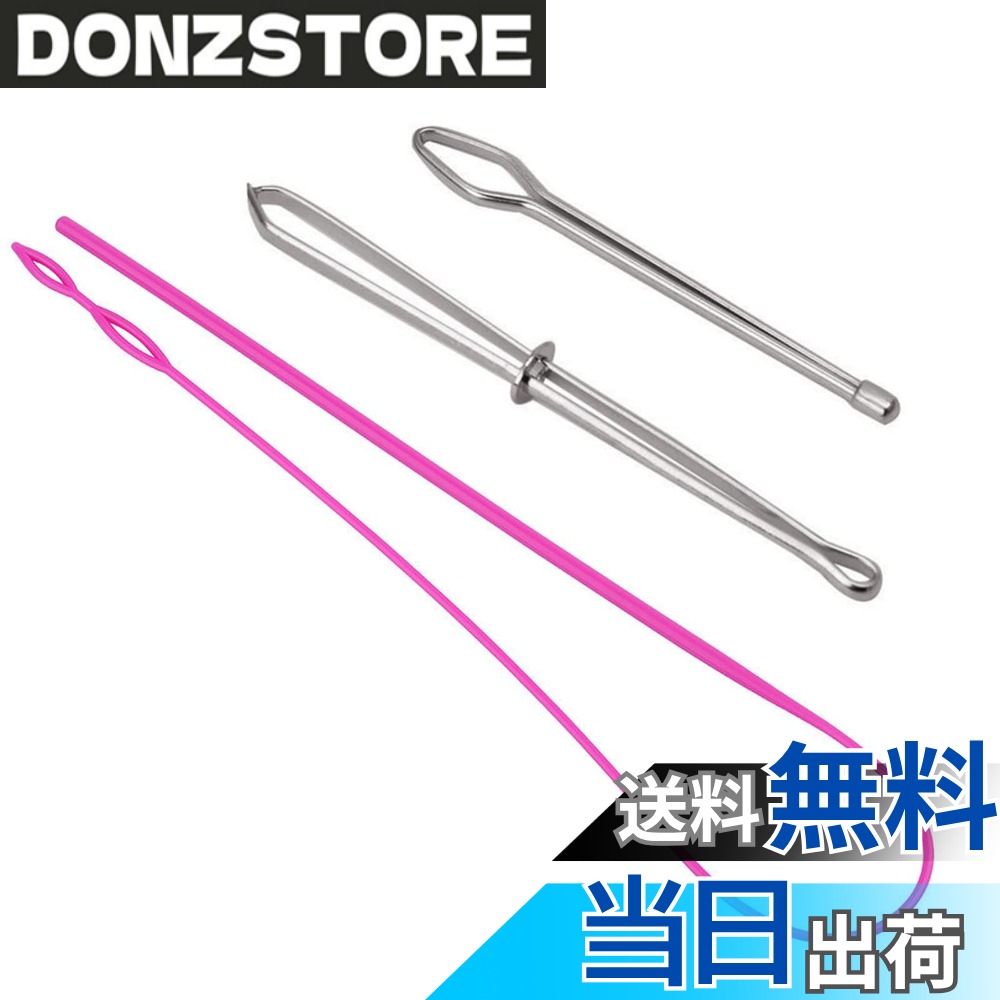 商品情報商品の説明商品紹介 ●サイズ: 8.3cm*1cm*1cm ●重量：約4g/個 ●材質：ステンレススチール、プラスチック主な仕様 【パッケージ内容】： 紐通し 3本セットで、ピンクのプラスチック製糸通し1本、1本はさみ式ひも通し、1本は玉付ひも通しとなっています。【紐通し サイズ】： 紐通し さみ式ひも通しの長さは8.3cm、玉付ひも通しの長さは6.7cm、そして長いプラスチックひも通しは約58cmです。【抜けた紐やゴムの補修にスムーズに復活】： 紐通し ズボンやパジャマから抜けた紐やゴムを簡単に補修するのに便利です。誰でも簡単に使えてスムーズに復活できます。紐が通りにくいストレスから解放されます。【操作簡単】： 紐通し 使用するロープの種類に合わせてひも通しを選択します。プラスチックひも通しは、ロープの先端を大きな穴または小さな穴に通し、ひも通しのもう一方の端をケーシングに挿入し、ロープが完全にケーシングを通過するまで引っ張ります。さみ式ひも通しは、ロープをペンチで持ち、リングを動かしてペンチを固定します。玉付ひも通しは、ロープをひも通しに通し、もう一方の端をスリーブに挿入します。【広範な応用】： 紐通し この3種類のひも通しは、パーカーやトラックパンツ、巾着袋など、さまざまな糸通しのニーズに対応できます。DIYや手作りに最適で、便利な手芸用具として活用できます。
