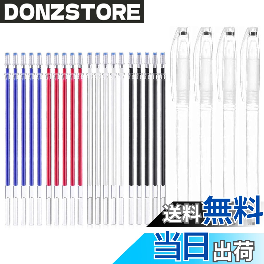 商品情報 商品の説明 主な仕様 パッケージ内容：黒、赤、白、青替芯各5枚、共20枚、ペン軸4枚付き。br使いやすい：アイロン等の熱をかければ色自体は消えますので、革や布地に傷を付ける心配がなく、裁縫用にばっちり！br実用性：4色がお揃い、布の色に合わせてペンの色を使い分けることができとても便利です。br特徴：0.5mmの極細ステンレス筆記具で、正確で滑らかでくっきりとした線を描くことができ、美しい服や工芸品を作ることができます。br幅広い適用：DIY、手芸、ハンドメイド、刺繍、洋裁、靴、服や鞄、小物を作る時、ご家庭の仕立てにもプロの作業用にも企業や生産工場にも適用の裁縫道具です。 # 【送料無料】LIANHATA チャコペン 24本セット 4色 熱で消える 裁縫や手芸を楽しむ皆様へ、作業中の悩みを解消するアイテムをご紹介します。作品を作る際に、印付けが思い通りにいかず、時間を浪費することはありませんか？そんな悩みを抱える方々に、共感をもってお届けするのが「LIANHATA チャコペン」です。この製品は、熱で消える特性を持つため、布地や革に傷を付ける心配がありません。いつでも必要な時に、思い描いたデザインをスムーズに描けることが可能です。 「LIANHATA チャコペン」は、手芸初心者からプロの方まで、幅広い方にご利用いただけます。4色のセットだから、布の色に合わせて使うことができ、作業効率も向上するでしょう。また、0.5mmの極細筆記具により、繊細なラインが描けるため、美しい作品作りに一役買います。面倒な印付けを容易にし、楽しい手作業の時間をさらに充実させるこの製品で、あなたの創造力を引き出してみませんか？ ## LIANHATA チャコペンの特徴 「LIANHATA チャコペン」は、他のチャコペンとは一線を画する、多彩な特徴を持っています。まずは、主な特性として、熱で消える点が挙げられます。アイロンやドライヤーなどの熱を当てることで、線は簡単に消え、布地を傷める心配がなく、安心して作業ができます。これにより、仕上がりを何度も確認しながら、納得のいく作品作りが可能です。 さらに、セットには黒、赤、白、青の4色があり、各色の替芯が5枚ずつ入っています。これによって、様々な色の布地や素材に対して最適な色を選ぶことができ、より効果的な印付けが実現します。また、ペン軸は4本付属しているため、替芯の使用が簡単になります。作業中に替芯を替える手間が省けることで、集中して作業を続けられることは大きなメリットです。 さらに、0.5mmの極細な線を描くことができます。これにより、繊細なデザインや細かい模様を描く際も、精度良く作業を進められます。刺繍や洋裁だけでなく、DIYプロジェクトやハンドメイド作品にも非常に役立つツールです。 ## 利用シーンと実用性 この「LIANHATA チャコペン」は、さまざまな利用シーンで活躍します。例えば、洋服の仕立てやリフォーム時の印付け、刺繍やクロスステッチの時にも大変便利です。手芸やDIYプロジェクトにおいても、正確な印ができるため、作業がスムーズに進むことでしょう。特に、複雑なパターンを描く場合、一時的な印が残らないのは非常に重要です。 また、家庭用だけでなく、プロの方々にとっても非常に役立つアイテムです。生産工場などで大量に布地を扱う際、迅速な印付けが求められます。このチャコペンを使うことで、スピーディーな作業を実現できます。さらに、子供たちとのクラフト活動や、授業での製作にも最適です。簡単に消せるので、安心して使わせることができます。 加えて、各色の使い分けができるため、視覚的にも楽しむことができ、作品をより魅力的に仕上げることができます。色彩豊かな作品作りを通じて、自己表現を楽しむこともできるでしょう。 ## お手入れと使用上の注意 「LIANHATA チャコペン」を長持ちさせるためには、使用後の適切なお手入れが重要です。使用する際は、アイロンの温度や時間に注意し、線が消えやすい条件を整えることが肝心です。加熱しすぎると布地が傷むこともあるため、適切に調整することをお勧めします。 また、保管方法にも気を付けるべきです。直射日光が当たる場所や極端な高温多湿の場所は避けるようにしましょう。こうした条件下では、インクが劣化しやすくなります。さらに、長期間使用しない場合は、替芯を取り外して保管することが望ましいです。これにより、次回使用時にスムーズに作業を始めることができます。 加えて、用途によっては、他の筆記具やツールと併用することも考えられます。デザインや作品の種類に合わせて、最適なツールを選ぶことが、より良い完成度へと繋がります。 ## まとめ - 「LIANHATA チャコペン」は4色の熱消去可能な裁縫用印付けツールです。 - 手軽に使用でき、作業効率が向上します。 - 0.5mmの極細な線が描け、細かいデザインにも対応しています。 - さまざまなシーンで活躍し、初心者からプロまで広く利用可能です。 - 適切なお手入れをすることで、長持ちさせることができます。 - 楽しい手芸やDIY活動をさらに充実させるアイテムです。
