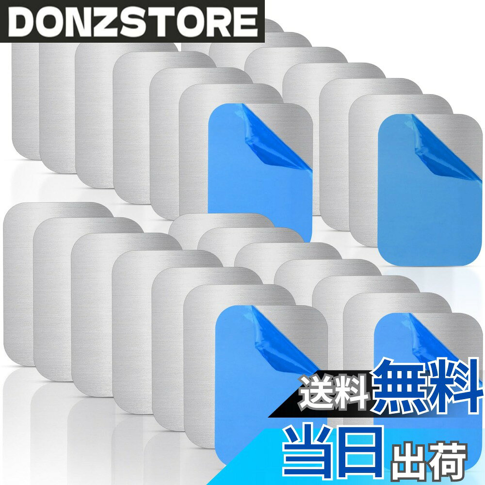【送料無料】28 枚入 スチールプレートマグネット吸着用 ステンレス補助プレート 強力両面シール付き マグネット用 DIY メタルプレート 長方形