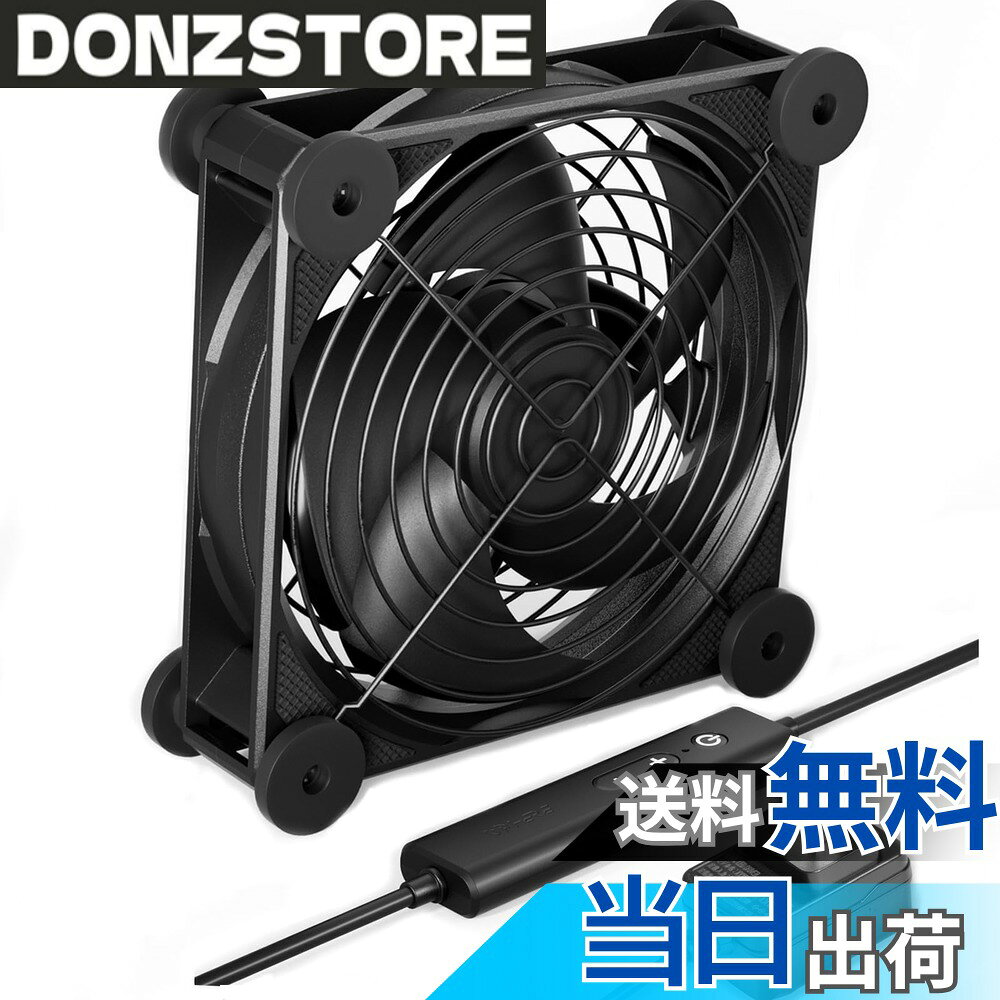 【送料無料】upHere 空冷ファン12cm 冷却ファン AC電源 ミニ送風機 扇風機 PC強力冷却クーラー DC12V電源 5段階風量調整 静音 多用途排気