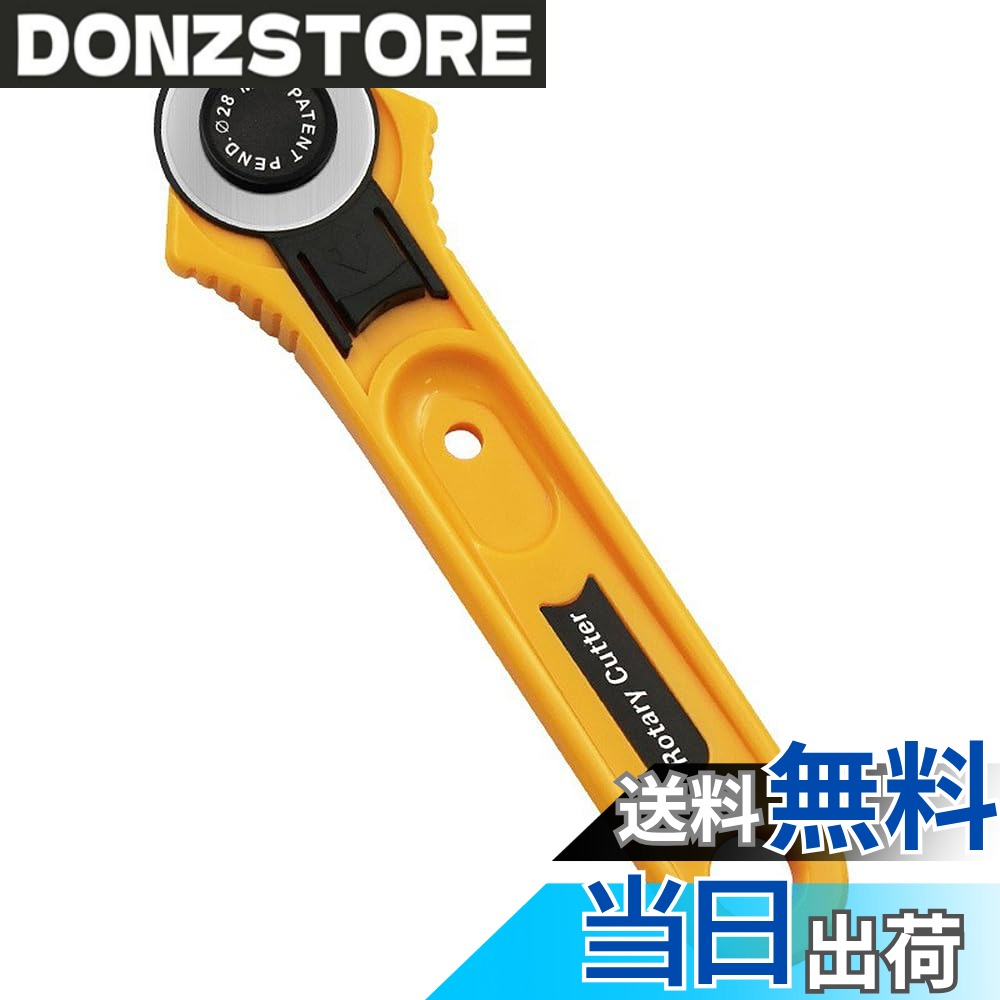 商品情報商品の説明主な仕様 【サイズ】全長14.2cmでコンパクトなサイズ設計。【高品質素材】高品質なABS樹脂で作られたハンドルと、ステンレス鋼製の刃を採用。円形の刃を回転させながら切ることで、布や紙はもちろんフィルムなどの切りにくい素材もスムーズにカット可能。【特徴】滑らかな切断動作で、布地や素材を綺麗にカットします。創作活動をさらなる高みへと導くプレミアムなロータリーカッター。【快適なデザイン】持ちやすいグリップと滑り止めのデザインで、安定したカットが可能。使いやすさと快適性を追求したデザイン。【幅広い用途】DIY、布や紙、薄手のゴムシート、フィルムなどの切りにくい素材も自在にカット可能な多目的な使い勝手。