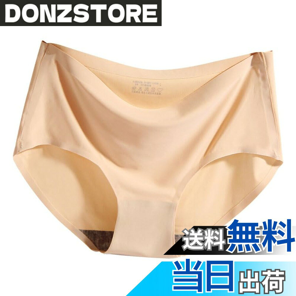 商品情報 商品の説明 主な仕様 【無地のビキニボトムス】ビキニショーツシンプル無地のビキニボトムス。ベーシックなデザインなので、いろんなシーンに使いやすいアイテム♪フィット感のあるは着心地が魅力でさらりとした身生地です。余計なものを飾らない、スタイリッシュなフォルム、オン、オフのどちらの水着も合わせやすく、動きやすいショーツです。【透け防止】水着の下に穿いて透け防止。水着だけでは心配なあなたに。透けるのを防いでくれる1枚あると便利なインナーショーツ。安心の穿き心地 フルバックスタイルヒップを程よくホールドしてくれるので安心してお使いいただけます。スッキリとしたサイドストリング穿きやすさも、動きやすさも欠かせないのがポイント。【フィット感抜群】優れた伸縮性を持っているストレッチ素材を使っているので、ウエストゴムなし、足ぐりゴムなし、ミッドウェストと脚口に締め付けず気心地いい。吸汗速乾性・サラサラとしたシルクのような肌ざわりのおかげで、普段使はもちろん、春夏の汗をかく時期のスポーツショーツとしてもオススメです。【オススメポイント 】伸縮性が高いので動きを妨げません。薄手の素材なので着ている感じが少なくインナーに最適。水陸両用なので幅広く使用できます。汗を吸収するのでスポーツ時でもサラサラで快適！【様々シーンで大活躍】水泳はもちろん、アクアヨガや水中ウォーキング、お子様のプールの付き添いなど…様々なシーンで使えて大活躍！ # 【送料無料】[VmanKu] 水着 インナーパンツ インナーショーツ レディース 水陸両用 水泳 ランニング ヨガ フィットネス アンダーショーツ Innerwear 無地 ビキニ用 タンキニ用 競泳用 スイムウェア 水着用品 (JP, アルファベット, L, ベージュ) 水着選びやアンダーショーツは、多くの方にとって悩みの一つかもしれません。特に水中での動きの自由さや、着心地の良さは重要です。また、透ける心配や不安も気になりますよね。そんなあなたに、[VmanKu]の水着インナーパンツをおすすめします。 このアイテムは、水陸両用で、様々なシーンで使える便利さが魅力です。フィット感や伸縮性が優れており、普段の運動だけでなく、楽しい水泳シーンでも安心して着用できます。さらに、透け防止機能もあり、安心の穿き心地を実現しています。 快適でスタイリッシュなデザインは、普段使いはもちろん、特別な日にも大活躍します。水着の下に着ることで、心地よさと安心感を手に入れることができます。これであなたのスポーツライフがさらに充実すること間違いなしです。ぜひ、[VmanKu]の水着インナーパンツをお試しください。 ## シンプルで使いやすいデザイン [VmanKu]の水着インナーパンツは、シンプルな無地デザインが特徴です。このシンプルさが、さまざまな水着との相性が良く、幅広いスタイルに対応することができます。フィット感がありつつも動きやすい設計で、幅広い年齢層の方に愛される理由がここにあります。 さらに、デザインはビキニやタンキニ、競泳用の水着との相性も抜群です。カラーバリエーションも豊富で、自分好みのスタイルに合わせることができます。スタイリッシュなルックを実現しつつ、機能性も兼ね備えているのです。 無地デザインは、アクセサリーとの相性も考慮されており、ビーチでのビジュアルを引き立てます。また、インナーとしても使えるので、日常的にも重宝するアイテムです。例えば、トレーニングウェアの下に着用することで、運動中に気になる部分をカバーしつつ、快適な動きをサポートします。 特にアクティブなスポーツシーンや水中でも安心して使用できるため、スポーツを楽しむ方には必見の一品です。シンプルで使いやすいデザインは、そのまま日常でも重宝するでしょう。あなたもこのアイテムを取り入れて、より快適なライフスタイルを探求してみませんか？ ## 透け防止の安心感 水着を着る際、一番気になるのが透け具合です。多くの人が経験することですが、水中での動きは不安を伴います。しかし、この[VmanKu]の水着インナーパンツは透け防止機能が備わっています。これにより、水着の下に着ることで安心して楽しむことが可能です。 透け防止の役割を果たしながら、心地よいフィット感を提供します。さらに、フルバックスタイルでヒップをしっかりホールドしますので、安心して使用できる点も魅力的です。 このインナーパンツは、特に水中での使用を考慮して設計されており、動きやすさと快適さを両立させています。サイドストリングデザインによって、穿きやすさも損なうことなく、あなたの体にぴったりフィットします。 また、特に妊婦さんや子育て中のママにもおすすめです。お子様といるプールサイドや海辺での活動でも、安心して楽しむことができます。このように、透け防止の安心感が多くのシーンで役立ち、あなたの水着ライフをより快適にします。 そのため、特に人目が気になる場面でも安心して楽しむことができるのです。水着選びでの不安を解消し、自由にアクティビティを満喫しましょう。 ## 高いフィット感と快適さ [VmanKu]の水着インナーパンツは、優れたストレッチ素材を使用しており、フィット感がとても高いのが特徴です。この素材により、ウエストゴムや足ぐりゴムがないため、締め付け感がなくとても快適に着用できます。 吸汗速乾性に優れ、シルクのような滑らかな肌触りを実現しています。そのため、特に春夏の汗をかく季節にぴったりです。運動をする際でも、汗による不快感を気にせず快適に過ごすことが可能です。 また、高い伸縮性は、さまざまな動きに対応できるため、アクティブなライフスタイルを送る方にとって非常に役立つアイテムとなっています。たとえば、ヨガやフィットネスのクラスでも、その動きやすさが大きな助けになります。 その他にも、アクアヨガや水中ウォーキングなどの活動においても、その機能性が発揮されます。動きやすさはもちろんのこと、気になる部分をしっかりカバーしながら着用できるので、気持ちの面でも安心です。 この水着インナーパンツを編成に加えることで、運動や水中アクティビティに対する取り組み方が変わることでしょう。フィット感や快適さが、あなたの健康的なライフスタイルをサポートしますので、ぜひお試しください。 ## 使い方と注意点 この[VmanKu]の水着インナーパンツを最大限に活用するための使い方と注意点をご紹介します。まず、サイズ選びは慎重に行いましょう。フィット感が重要なので、自分の体型に合ったサイズを選ぶことが大切です。 また、使用後はしっかりと洗濯を行ってください。水泳用の洗剤や中性洗剤を使うことで、長期間良好な状態を保てます。乾燥機は避け、陰干しがおすすめです。 さらに、他の水着と違い、インナーとしての役割を果たすための使用が求められます。そのため、通常のドライクリーニングは避けて、自宅で手洗いする方が良いでしょう。 使用頻度が高い場合は、複数枚用意しておくのも便利です。これにより、常に清潔な状態で着用できます。そして、スポーツ時だけでなく、日常生活でも活用できる点をお忘れなく。 以上の点に気を付けることで、この水着インナーパンツがより長くあなたのアクティブライフを支えるアイテムとなります。多様なシーンでお使いいただけるので、ぜひご検討ください。 ## まとめ - 水陸両用で便利な[VmanKu]の水着インナーパンツ。 - 透け防止と優れたフィット感で安心して使用可能。 - シンプルなデザインでどんなスタイルにも合わせやすい。 - 日常使いやスポーツ時に最適、幅広いシーンで活躍。 - 手入れも簡単で、長持ちするアイテム。 これであなたの水着選びの悩みも解消され、充実したアクティビティを楽しむことができます。ぜひ、[VmanKu]の水着インナーパンツで新たな水着ライフを体験してみましょう