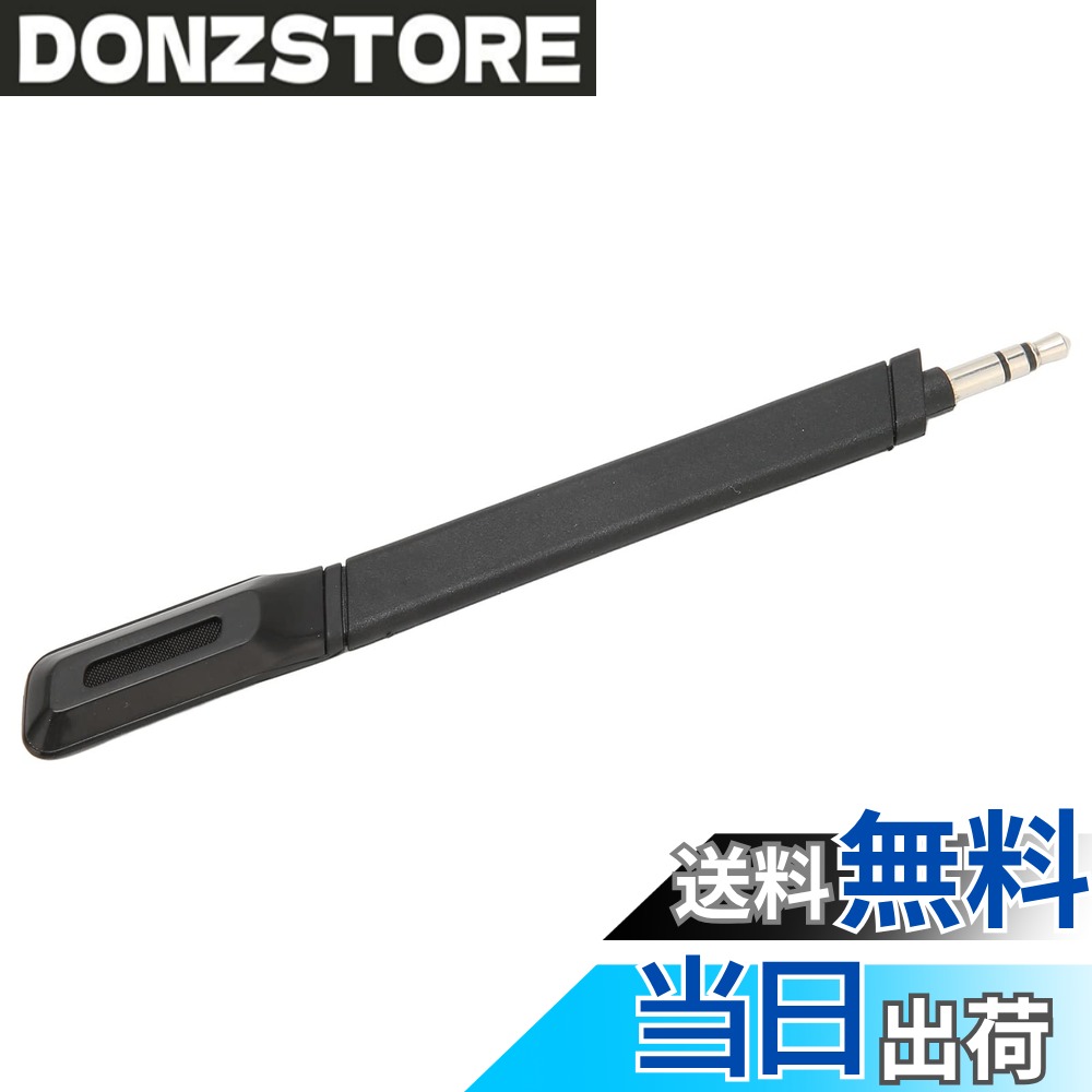 商品情報 商品の説明 仕様: アイテムの種類: 交換用マイク 材質: 無酸素銅、PVC Logicool G733 Lightspeed ヘッドセットに最適 パッケージリスト: 交換用マイク 1 個 注: すべてのデータは手動で測定されており、測定結果には一定の誤差が生じます。 主な仕様 互換性：交換用マイクは G733 Lightspeed専用に設計されており、お気に入りのゲーミングヘッドセットと完全に互換性があります。 ノイズキャンセル：マイクの交換は、ゲーミングヘッドセットと完全に一致する、独特のクリアなサウンドと強力なノイズキャンセル機能を備えたマイクです。 音質の低下：交換用のマイクブームは音質に影響を与えず、低音を強調し、ヘッドセットに安全に接続して、ゲームとストリーミングの世界を楽しむことができます。 交換：簡単に損傷したり紛失したりする部品の場合、取り外し可能なマイクブームは理想的なバックアップオプションであり、優れた交換用マイクです。 耐久性：交換用マイクブームには、耐久性のあるプラグと高品質の無酸素銅コアがあり、信号伝送損失を減らしてより鮮やかな音質を実現します。 # 【送料無料】Vbestlife G733 交換用マイク ゲーミングの世界では、音質がゲーム体験に大きな影響を与えることは知られています。しかし、ヘッドセットのマイクが劣化していると、クリアな音声が得られず、対戦相手とのコミュニケーションに支障が出ることがあります。これに悩むゲーマーの方は多いのではないでしょうか。そんな悩みを解消するのが、Vbestlife G733交換用マイクです。 この商品は、Logicool G733 Lightspeed ヘッドセット専用に設計されており、マイクが壊れたり、劣化した時の理想的な解決策といえます。音質に特化した設計で、クリアな音声と優れたノイズキャンセル機能を持ち合わせており、ゲームに没頭する際にも安心です。 この交換用マイクを使用することで、ゲーム中の通信品質が向上し、仲間との連携がスムーズになります。結果として、より高いパフォーマンスでゲームを楽しむことができるでしょう。ぜひ、あなたのプレイスタイルを向上させるために、Vbestlife G733交換用マイクをお試しください。 ## 高音質と強力なノイズキャンセル機能 Vbestlife G733交換用マイクは、優れた音質とノイズキャンセル機能を兼ね備えています。ゲーミングの際、劣悪な音質や周囲の騒音はパフォーマンスに影響を及ぼします。このマイクは、誇張のないクリアな音を提供し、ミュートや雑音に悩まされることがありません。 独自の技術により、背景音をしっかりとフィルターし、必要な音声だけを拾うことができます。これにより、チームメイトとのコミュニケーションが劇的に向上するため、戦略のスムーズさや応答性の向上が期待できます。 さらに、このマイクは簡単に取り外しができ、傷ついたり紛失した際も迅速に交換可能です。特に、ストリーミングや実況の際には、音質の重要性が際立ちます。Vbestlife G733交換用マイクを利用することで、あなたの配信クオリティも向上し、視聴者からの反響が得られるでしょう。 高品質な無酸素銅を使用することで、信号損失を最小限に抑え、常にクリアな音質を保ちます。このように、Vbestlife G733交換用マイクは音質を重視するゲーマーにとって理想的な選択といえます。 ## 簡単な交換手順と耐久性 Vbestlife G733交換用マイクは、使いやすさにも配慮されています。手軽に交換できる設計となっており、必要な場合にすぐに取り替えが可能です。特に、ゲーム中にマイクが壊れたり、音声にトラブルが発生した場合、素早く対応できるのは大きな利点です。 取り替えも簡単で、特別なツールや技術は不要です。まず、現在使用しているマイクを軽く引っ張り、外します。その後、新しいマイクをしっかりと取り付ければ完了です。秒単位で交換可能なので、ゲームの進行を妨げることなく、不快な通信の問題を解決できます。 耐久性についても安心してご使用いただけます。高品質な素材を使用しているため、長時間の使用でも劣化しにくく、信号伝送のロスを現実的に減少させることができます。また、衝撃や摩耗に強い設計が施されており、過酷な環境でもしっかりサポートしてくれます。 このような性能により、あなたのゲーミング環境は一層快適でスムーズになることでしょう。ストレスフリーなゲーミングライフを実現するためにも、このマイクが欠かせない存在となります。 ## 互換性とカスタマイズ性 Vbestlife G733交換用マイクは、特にLogicool G733 Lightspeed ヘッドセットと完全に互換性があります。そのため、既存のセットアップに無理なく組み込むことができ、ストレスを感じることはありません。また、多様なゲーミング環境に合わせた柔軟性も供給します。 この交換用マイクは、特にオンライン対戦をする際に重宝します。クリアな音声が求められるカスタマイズされたエクスペリエンスを提供し、誰とでもストレスなくコミュニケーションを取ることができます。 さらに、マイクは個人の嗜好に応じて調整も可能です。音質やノイズのフィルタリングの設定が簡単にできますので、シチュエーションに応じたベストな環境を整えることができるのです。このようなカスタマイズ機能は、特にプロゲーマーやストリーマーにとって価値のある要素でしょう。 また、メンテナンスも容易です。こまめにクリーニングを行うことで、常に最高のパフォーマンスを維持できます。清潔を保つことで、マイクの寿命も延び、長期にわたって安心してご使用いただけます。 ## まとめ - Vbestlife G733交換用マイクは高音質とノイズキャンセル機能を提供します。 - 簡単な取り替えが可能で、支障なくゲームを続行できます。 - 高品質な耐久素材を使用しているため、長持ちします。 - Logicool G733 Lightspeed ヘッドセットに完全対応しており、柔軟性があります。 - カスタマイズ性に優れ、個人の嗜好に合わせた設定が可能です。 これらの特徴から、Vbestlife G733交換用マイクはゲーミング体験を向上させる最適な選択肢といえるでしょう。