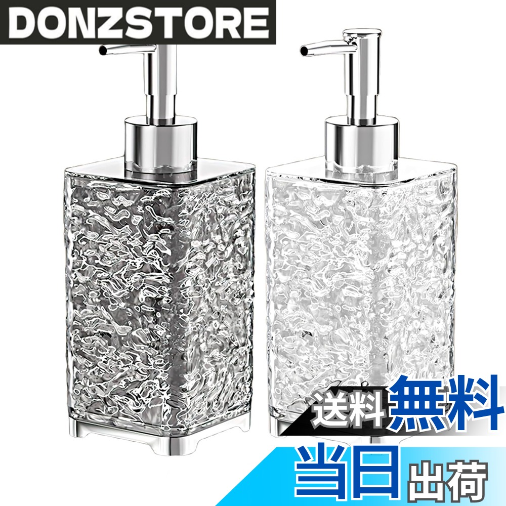 商品情報 商品の説明 【商品仕様】数量：2 個 (透明と浅灰色)、サイズ：68*68*185mm、素材：プラスチック、形状：四角形。 主な仕様 【商品仕様】数量：2 個 (透明と浅灰色)、サイズ：68*68*185mm、素材：プラスチック、形状：四角形。【精巧なデザイン】この液体分装瓶は、洗練されたデザインと実用性を融合しており、外観はガラスのように透明でありながらも頑丈な質感があります。【透明なボトル】独特の透明なボトルデザインにより、洗髪水やコンディショナーの残量が一目瞭然で、開放感と利便性をもたらし。【簡単に押しやすい】丁寧に設計されたポンプパーツは、押しやすく吸収効果が優れており、粘度の高いコンディショナーでもスムーズに素早く使用することができ。【2個の組み合わせ使用】透明と浅灰色の製品セットは、個人の好みや使用ニーズに合わせて選択できるため、実用的でありながら浴室に一抹のおしゃれさと整理感をもたらします。 # 【送料無料】TerraShine シャンプーボトル 400ml 2個セット あなたの浴室やキッチン、洗面台での使用、シャンプーやハンドソープ用のボトル選びに悩んでいませんか？毎日の生活で使うアイテムだからこそ、機能性やデザインも大切です。あなたの気持ちに共感し、シンプルでオシャレな収納を実現できる商品を見つけることは簡単ではありません。ここでご紹介する「TerraShine シャンプーボトル 400ml 2個セット」は、そのようなお悩みを解決するために考え抜かれたアイテムです。 このボトルは、透明で高級感あふれるデザインが魅力です。使うたびに美しい形状と機能的なポンプが手に馴染み、毎日の生活をちょっと特別にしてくれます。必要な分だけを簡単にポンプで取り出せるため、水圧や力の加減を気にせず、スムーズに使用できます。 このシャンプーボトルは、あなたの生活空間におしゃれさと整理整頓をもたらします。ぜひ、あなたの家にも取り入れてみてください。 ## 高級感あふれるデザイン 「TerraShine シャンプーボトル」は、おしゃれなデザインを追求しています。ガラスのように透明なボトルは、どんなインテリアにもピッタリ合い、洗面所や浴室を上質な空間に演出してくれます。このボトルの美しさは、容器自体がアクセサリーのような存在感を持ちます。 また、素材には頑丈なプラスチックを使用しております。軽量ですが、高級感を感じられる仕上がりです。四角形の形状は安定感があり、置いた時にも倒れにくく、使いやすいデザインです。 さらに、ボトルの透明なデザインが特徴です。中身の残量がひと目でわかるので、使い切りの際のストレスも軽減します。おしゃれでありながら実用性も兼ね備えているため、どんな場所でも重宝します。 また、様々な香りのシャンプーやハンドソープを入れることで、ボトルのデザインと合わせて楽しむことができます。色や香りを意識しながら選べば、自分だけの特別な空間を作り出すことが可能です。 多くの方がこのデザインに魅了されており、その美しさと機能性は満足度が高いのです。ぜひ、あなたのお気に入りのボトルとして、この商品を選んでみてください。 ## 簡単に使えるポンプ機能 「TerraShine シャンプーボトル」は、使いやすさを徹底的に追求しました。特に、ポンプの機能には自信があります。この洗面所や浴室で使用するボトルは、毎日の生活で何度も使うアイテムです。だからこそ、簡単に押せるポンプは重要なポイントです。 設計されたポンプ部は、押しやすく、力を入れずに必要な分だけを抽出できます。また、ポンプの構造が優れており、粘度の高いコンディショナーやクリームでもスムーズに取り出すことができます。これにより、ストレスなく毎日のケアを行うことができ、時短効果も期待できます。 ボトルを使う際の動作がシンプルであるため、使い勝手が非常に良いと多くのお客様からご好評いただいています。特に、手が濡れている時や泡立てる際にも、簡単に操作できるため、家事をより快適に行うことができます。 さらに、ポンプのサイクルが優れているため、無駄を減らし、最後の一滴までしっかりと使えます。こうした細部にわたる工夫が、日常生活の中で非常に大切です。このボトルを使うことで、あなたの生活がどれだけ快適になるかを実感していただけると思います。 このように、使いやすさや機能面にもこだわった「TerraShine シャンプーボトル」は、実用的でありながらもデザイン性に富んだ一品です。ぜひ、あなたの生活に取り入れてみてください。 ## 様々な用途に最適 「TerraShine シャンプーボトル」は、シャンプーやコンディショナーだけでなく、ハンドソープなど様々な液体タイプの詰め替えにも対応しています。用途の幅広さが、このボトルの特徴といえるでしょう。 使い方は非常にシンプルで、詰め替えも手間がかかりません。ボトルを取り外しやすいデザインにしているため、すぐに新しい内容物へと交換できます。こうした手軽さが、日常生活をより豊かにしてくれます。 二つのセットが購入できることで、透明のボトルと浅灰色のボトルを使い分けることも可能です。自分の好みやお使いの環境に合わせて、最適な選択ができます。数種類のボトルを並べて使用することで、見た目にも美しい空間を作ることができるでしょう。 さらに、洗面所だけでなく、キッチンでも活躍します。手洗い用の液体ソープや料理で使う調味料の容器としても利用できます。日常のさまざまなシーンでその実力を発揮し、便利さを感じられるアイテムです。 また、このボトルはプレゼントにも最適です。おしゃれで高級感のあるデザインのため、大切な人へのギフトとしても喜ばれること間違いなし。新しい生活を始める方や結婚祝いとして贈ることもできます。 このように、「TerraShine シャンプーボトル」は、多機能でありながら洗練されたデザインを提供するアイテムです。選んだ方には、日々の生活に彩りを加えてくれることでしょう。ぜひ一度、お手に取ってその良さを実感してみてください。 ## まとめ - 「TerraShine シャンプーボトル」は、美しいデザインのシャンプーボトルです。 - 高級感のある素材を使用し、どんなインテリアにもフィットします。 - 押しやすいポンプ構造で、使いやすさを追求しました。 - 様々な用途に対応でき、キッチンや洗面所で大活躍。 - 2個セットで、使い分けも可能です。 - ギフトにも最適なアイテムで、大切な方への贈り物にもぴったり。 - 日常をより快適に、そしておしゃれに過ごすためにぜひお試しください。