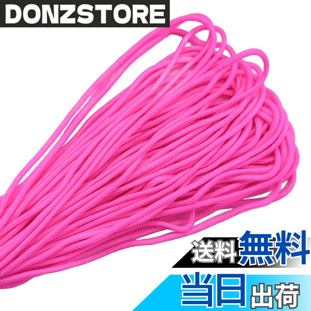 【送料無料】パラコード 2mm 30m おしゃれ かわいい カラフル ひも テント ロープ ...