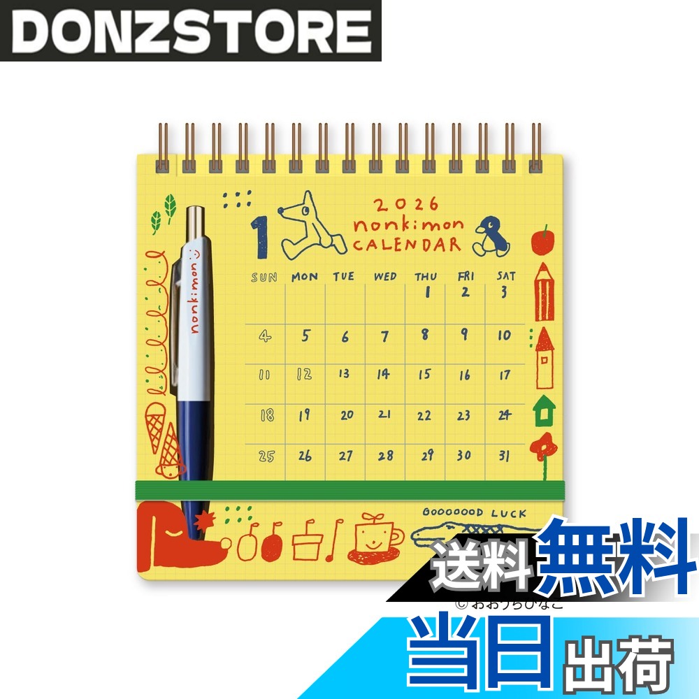 【送料無料】新日本カレンダー 人気作家 色：NK4280