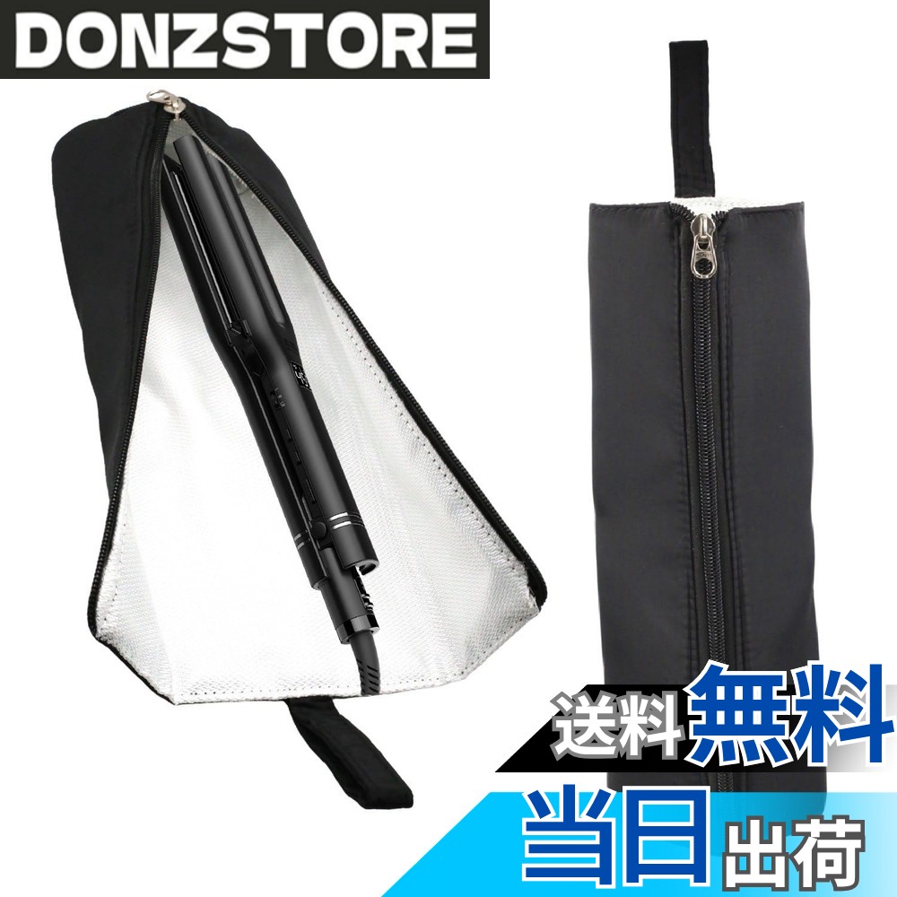 商品情報 商品の説明 【安心設計のサイドポケット】ヘアアイロンやパーマ器の電線収納に特化した専用ポケットを側面に配置。高温のアイロン本体とコードが接触するリスクを効果的に回避し、火傷や製品損傷を防ぎます。美容室での頻繁な使用やご自宅でのスタイリング時にも、絡まりやすい電線をすっきり収納可能。耐熱性素材を採用したポケット内部でコードを保護するため、アイロンの熱による劣化を軽減し、製品寿命を延ばします。作業スペースを整理整頓できるだけでなく、安全基準をクリアした設計で、プロの美容師様から日常使いされるご家庭まで、ストレスのない快適な操作を実現。大切なヘアツールとユーザーの安全を守る、実用的で信頼性の高い機能性デザインです。 主な仕様 【コンパクト設計】サイズ約30x11x6cm(ブラック/ベージュ)。軽量で収納時もかさばらず、持ち運びに最適。【専用コードポケット】側面にコード収納ポケット付き。高温アイロンとコードの接触を防止し、安全かつスッキリ収納。【S字フック対応】タオル掛けやフックに引っ掛けて使用可能。テーブルスペースを占有せず、火傷リスクを低減。【耐高温素材】特殊耐熱素材採用で耐熱300度。高温のヘアアイロンをそのまま安全に収納可能。冷却待ち時間ゼロで効率化。【旅行に便利】軽量・コンパクト設計で収納ラクラク。外出先や旅行時のヘアケアを安全かつスマートにサポート。 # 【送料無料】KKLM ヘアアイロン ケース 収納 カールアイロン収納 耐熱300度対応 ヘアアイロン収納ケース 熱いまま収納可能 吊り下げ可能 コード収納ポケット付き 旅行用 持ち運び便利 (ブラック) 毎日のスタイリングや、特別な日のヘアセット、ヘアアイロンは欠かせません。しかし、高温のアイロンをどのように安全に保管していますか？特に、熱を持った状態で収納することに不安を感じる方も多いのではないでしょうか。この悩みに共感し、解決策を見つけることが大切です。KKLMのヘアアイロンケースは、耐熱性と収納性能を兼ね備えた設計になっています。高温を気にせず収納できるため、冷却待ちの面倒さもありません。これにより、忙しい朝や旅行の際でもスムーズにヘアケアができます。この製品を使えば安心してスタイリングに集中でき、さらにスタイリングの効率が大幅に向上します。日常的にご使用される方にも、旅行での使用が多い方にも、ぜひお試しいただきたいアイテムです。 ## 実用性抜群の収納設計 KKLMのヘアアイロンケースは、非常に実用的な収納設計が魅力です。まず注目したいのが、サイドポケットの存在です。このポケットは、ヘアアイロンのコードを安全に収納するために特化されたものです。高温のアイロン本体と電線が接触するリスクを軽減し、火傷や器具の損傷を防ぎます。特に、頻繁にヘアアイロンを使用する美容室などでは、安全性が求められるため、こうした工夫が重要です。 さらに、ポケット内部には耐熱性素材が使用されており、アイロンの熱からコードを守ります。このことで、電線が劣化するリスクを減らし、長持ちさせることが可能になります。これにより、製品の寿命を延ばすことができます。また、収納スペースが整頓されることで、作業がスムーズに進むのも嬉しいポイントです。美容師の方々はもちろん、ご家庭での使用にも最適です。 そして、このヘアアイロンケースはテーブルスペースを占有しない設計ですので、使いたいときにサッと取り出しやすいのも特徴です。何も考えずに使える安心感を提供しており、忙しい朝や、急な外出時にも負担を軽減します。収納を整理整頓できるという点では、非常に利便性の高いアイテムと言えるでしょう。このように、KKLMのヘアアイロンケースは、機能性と安全性を両立させた優れた選択肢なのです。 ## 旅行に最適なコンパクトデザイン 旅行時にヘアアイロンを持ち運ぶとき、重さや大きさが気になります。KKLMのヘアアイロンケースは、サイズ約30x11x6cmというコンパクトな設計が特徴です。これにより、軽量でありながら、必要な機能が完備されています。かさばらず、持ち運びがとても便利です。 旅行先でのヘアケアはもちろん、外出先でのスタイリングもスムーズに行えます。このケースに収納することで、アイロンを熱のまま安全に持ち運べることは大きな利点です。急な用事で外出する際、「アイロンが冷えるまで待たなければならない」というストレスから解放されるのは、非常に助かるでしょう。 また、S字フックに対応しているため、タオル掛けやフックに吊り下げて使用することも可能です。これにより、テーブルやカウンターの空間を確保でき、やわらかい生地であれば傷つくこともありません。特に旅行時など、荷物の整理整頓が求められる場面で、この機能が大活躍します。処理スペースを有効に使えるので、日常生活でもおすすめです。 KKLMのヘアアイロンケースは、旅行用だけでなく、日常的に使用するためのアイテムとしても優れています。その設計は、多様な利用シーンを想定したものとなっており、使う人にとって非常に便利さを感じ取れることでしょう。 ## 安全にお使いいただくために KKLMのヘアアイロンケースは、耐熱300度の特殊耐熱素材を採用しています。このため、高温のヘアアイロンをそのまま収納しても、安全であることが保障されています。冷却待ち時間をゼロにして、スタイリング作業を効率化できるのは、使用者には大利点です。 ただし、熱い状態で収納することが可能とはいえ、使用後すぐの熱いアイロンを扱う際は注意が必要です。適切な管理を行うことで、より長くこのアイテムを愛用していただけます。さらに、コード収納ポケットの使用もお勧めします。これにより、コードが絡まることなく、スッキリとした収納が実現します。しかし、多くのコードが含まれる家庭用機器では、長期使用における管理の見直しが必要です。 使用方法としては、まずアイロンの温度を適切に設定し、スタイリングを行った後、使用する際は、アイロンを本体と離し、適度な時間を設けてから収納してください。また、洗濯や雨の日には、特に注意が必要です。防水性ではないため、適切な保管方法を心掛けて安全にお使いいただくことが求められます。このように、KKLMのヘアアイロンケースは安全性を重視し、あらゆる工夫が施されています。 ## まとめ - KKLMヘアアイロンケースは、耐熱300度で安心安全に使用可能。 - コード収納ポケット付きで、絡まりを防ぎ、効率的に保管できる。 - 旅行時にも便利なコンパクトデザインで、持ち運びが簡単。 - S字フック対応で、使いたいときにサッと取り出しやすい。 - 安全性を考慮した設計で、製品の寿命を延ばす役割も果たします。