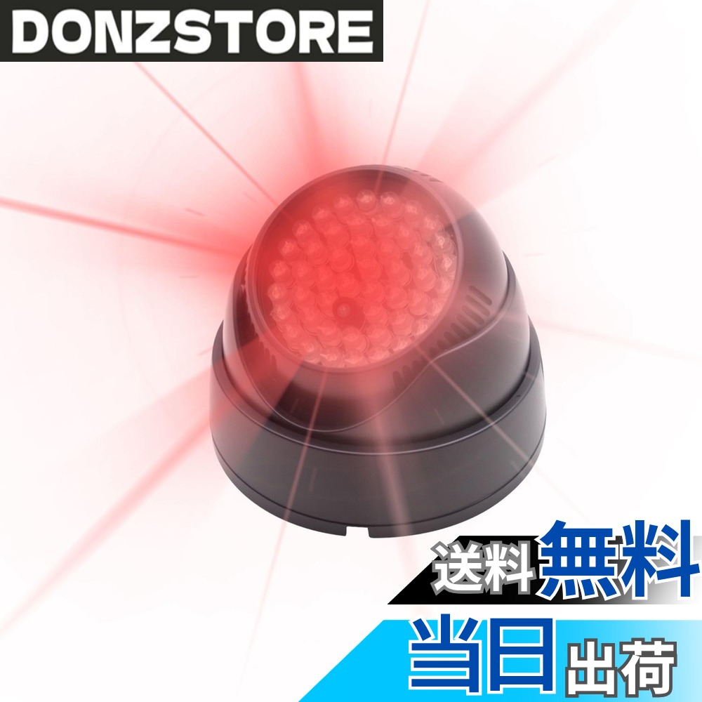 商品情報 商品の説明 赤外線ライト （Quest3/3s/Quest2/PSVR2完全対応） 赤外線補助照明デバイス 暗闇対応VRトラッキングシステム コントローラー感度増幅＆光ノイズ除去機能搭載 夜間プレイ専用イルミネーター（ブラック） 主な仕様 【完全暗闇環境でのVR没入】 暗所対応設計により、夜間のVRプレイ時に周囲の照明を完全遮断。家族の就寝時でも光漏れゼロで使用可能。鼻元からの漏光をカットし、視界全体をクリアに保つことで没入感が格段に向上します。 【高精度センサー増幅技術】 独自開発の赤外線波長チューニングにより、ヘッドセットのモーションキャプチャー精度を最大30%向上。周辺照明の影響を受けない安定トラッキングを実現します。 【広域プレイゾーン拡張】 夜間使用時に限り、最大5mx5mのプレイエリアを構築可能。壁面反射を抑制する指向性発光で、広範囲移動時も正確な位置検出をサポート。 【暗視補助モード搭載】 特殊波長の赤外線照射で、ヘッドセット装着中でも周辺物品の識別が可能。スマートフォンや飲料の置き場所確認、緊急時の避難経路確認などに活用できます。 【完全品質体系】 全製品に72時間連続動作テストを実施。輸送破損時は到着後48時間以内にご連絡頂ければ、無条件で再発送対応。1年間のセンサー精度付き。 # 【送料無料】赤外線ライト （Quest3/3s/Quest2/PSVR2完全対応） 暗闇の中でVRを楽しみたいのに、周囲の光で集中できないとお悩みの方へ。VR体験中に、外からの干渉を避けたくても、周囲の光で没入感が損なわれてしまうこと、多いかと思います。そんな時にオススメなのが、今回ご紹介する【赤外線ライト】です。この商品は、特に夜のプレイに最適な補助照明デバイス。完全な暗闇を作り出すことで、周囲の光を気にせず、リアルなVR体験を可能にします。加えて、特別なセンサー技術により、動きの追跡精度が向上し、ゲームプレイがより没入感のあるものになります。安心してVRの世界に飛び込むために、ぜひご検討ください。 ## 完全暗闇環境でのVR没入 この赤外線ライトは、夜間のVRプレイに最適な仕様が盛り込まれています。周囲の光を完全に遮断し、自宅の中でも外の影響を受けずに没入感を高めることができます。例えば、家族が就寝中でも、光漏れが全くないため、夜中のプレイを気兼ねなく楽しめます。また、鼻元から漏れる光をカットする設計により、視界全体がクリアに保たれ、ゲームの細部までじっくりと楽しむことが可能です。これにより、まるでその世界の中にいるかのような感覚が得られ、リアルな体験が実現します。さらに、赤外線技術を使用しているため、周囲の環境に左右されることなく、完全な暗闇を楽しむことができます。このライトを使うことで、夜間でも安心してVRを契約できるのです。 ## 高精度センサー増幅技術 この商品のもう一つの大きな特長は、高精度センサー増幅技術です。独自開発の赤外線波長チューニングによって、VRヘッドセットのモーションキャプチャー精度が最大30%向上します。これにより、通常では捉えきれない動きまでしっかりと追尾できるため、ゲームプレイがさらにスムーズに進行します。特にスピーディーな動きが求められるVRゲームでは、この技術がその効果を最大限に発揮します。周辺の照明が影響を与えることなく、安定したトラッキングを実現するため、プレイヤーはゲームに没頭できるのです。例えば、アクションゲームやシューティングゲームにおいて、その違いを実感できます。高精度センサーによって、繊細な動きにも反応し、自分の思い通りのプレイが可能になります。 ## 暗視補助モード搭載 この赤外線ライトは、暗視補助モードも搭載されています。特殊な波長の赤外線を使用しているため、ヘッドセットを装着している際でも周辺の物品を確認することができます。これにより、例えば、プレイ中にスマートフォンや飲み物の置き場所を確認したり、緊急時の避難経路を確認することも可能です。プレイ中に何かを探す際のストレスを軽減してくれます。また、安全面でもこの暗視補助はとても便利です。暗闇での移動中に、周囲の状況を把握できるため、怪我のリスクも低減します。懐中電灯を使わずとも、自然に周囲を見渡せることで、快適にVRを楽しむことが可能です。この機能により、夜間のVR利用がさらに快適になることでしょう。 ## まとめ - 赤外線ライトは完全暗闇環境でのVR初心者にもおすすめ。 - モーションキャプチャー精度が最大30%向上し、ゲームがスムーズに。 - 夜間プレイ時でも光漏れを気にせず楽しめる。 - 安全に周囲を認識できる暗視補助モード搭載。 - プレイヤーの没入感を高めるために設計された商品。