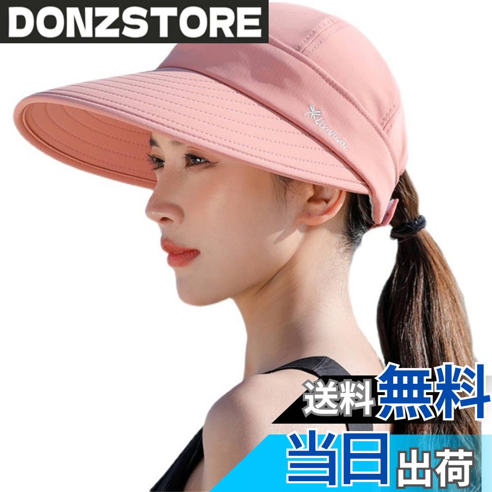 商品情報商品の説明説明 特徴 つで1つのサンハット： この女性用日よけ帽子は、取り外し可能なジッパー付きトップがあるので、日よけ帽子として頭にかぶったり、単につばの広い日よけ帽子としてかぶったりできます。ポニーテールホールはどんな女性のヘアスタイルにも合います。 包括的な保護： 広くて長いツバ（4.7インチ）は、従来のサイズのツバよりも広範囲に日焼けを防ぎます。UPF50+プロテクション機能付きのフィッシングキャップは、有害な放射線からあなたを守ります。 肌に優しい生地： 当社のランニング・コンフォート・サンシェードは優れています。ランニング、ハイキング、ゴルフ、テニスなど、この帽子を使えば、有害な紫外線や降り続く雨から目を守ることができます。 ファッショナブルで実用的： 複数の色があり、快適で通気性がよく、つばが長く、日よけ面積が広い。キャンプ、ハイキング、旅行、釣り、狩猟、ビーチ、カヤックなどの野外活動に適しています。主な仕様 [高品質の紫外線保護] - このレディース UPF 50+ サンハットは、軽量で通気性があり、夏の暑さでも快適な着用感を提供します。速乾性素材を使用しており、水に濡れてもすぐに乾きます。[広いつばとサイズ調整可能] - フリーサイズデザインで、頭囲56-60cmに対応し、ほとんどの女性や若者にフィットします。大きなつばが顔を紫外線から守り、バッククロージャーで簡単にサイズ調整できます。[2通りのスタイル] - 2 in 1 コンバーチブル設計により、このサンハットは帽子としても、またはバイザーとしても使用できます。ジッパーで上部を取り外すことで、さまざまなスタイルに対応します。[折りたたみ可能で携帯便利] - 折りたたみ可能な設計で、形を崩すことなく持ち運びが可能です。コンパクトなサイズなので、バッグや財布に収納しやすく、旅行やアウトドア活動に最適です。[多目的利用] - このサンバイザーハットは、ビーチ、釣り、ハイキング、キャンプ、旅行、狩猟、ガーデニング、ゴルフ、テニス、ピクニックなど、あらゆる屋外活動に適しています。また、友人や家族へのプレゼントにも最適です。