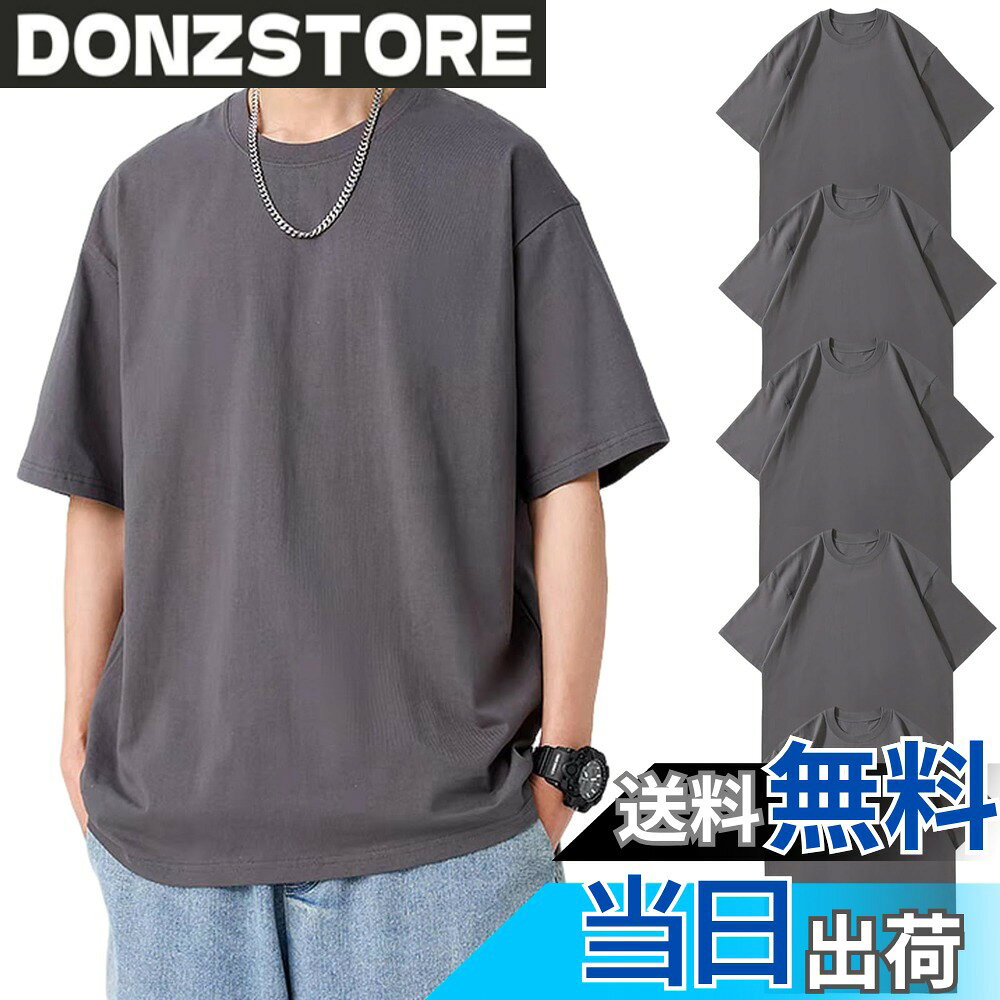 【送料無料】Hisitosa インナーシャツ5枚組 綿100% 8 オンス 中厚手 Tシャツ メン...