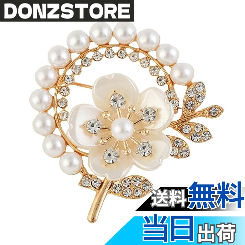 商品情報商品の説明主な仕様 製品サイズ：直径約4x4cm　・重さ約12g【完璧なジュエリー装飾品】自分、友人、家族に理想的なブローチジュエリーギフト。 ウェディングドレス、服、帽子、スカーフなどに適しています。【艶やかな清楚で上品な印象】大きめブローチや花のコサージュが苦手な方でもおすすめできます。小ぶりでシンプルかつスタイリッシュに決まります。【細部にまでこだわった作り】パールとラインストーンが美しいデザイン。高級感もありシンプルかつ飽きの来ない上品なアイテム。セレモニーやパーティーなど。清楚で派手すぎない落ち着いた上品な大人可愛いデザイン。【様々なシーンのアクセントとして】イベントやフォーマルシーンはもちろんの事、入園式・入学式・卒園式・卒業式・成人式など、スーツやジャケット、ドレスといったコーデなど、様々な場面でお使い頂けます。