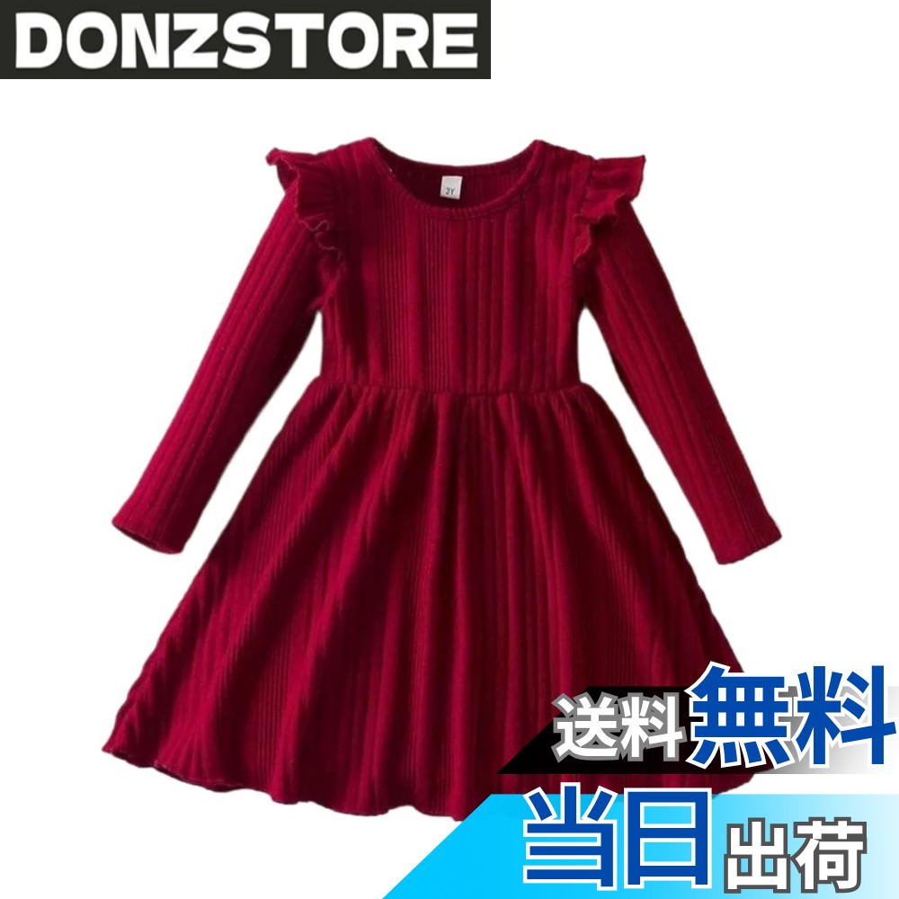 【送料無料】[VIISEN] 女の子 子供 ワンピース 長袖 可愛い ワンピース 女児 子どもキッズ ワンピース 洋服 パーティー 結婚式 発表会 通学 通園 100 110 120 130CM 色：レッド、サイズ：110