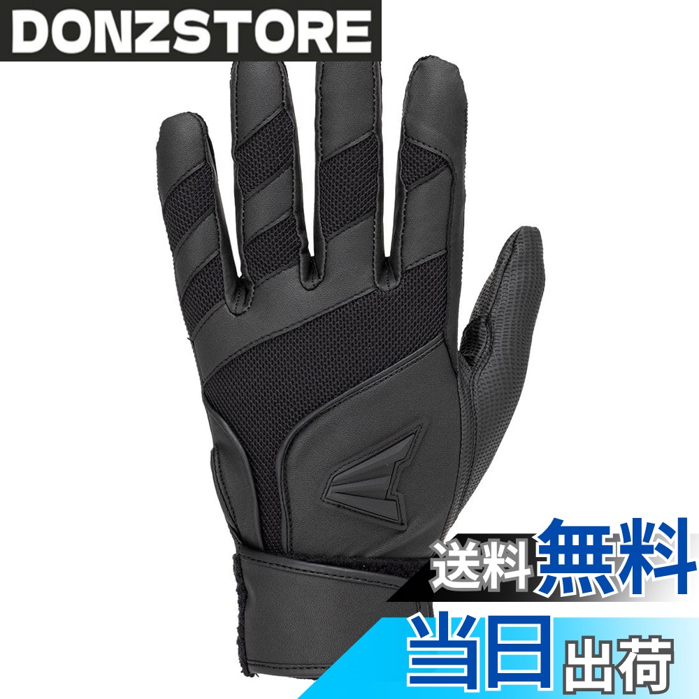 【送料無料】イーストン（EASTON) 野球用 バッテ 手袋 バッティンググラブ GHOST BATTING GLOVES 両手用＞ 高校野球ルール対応MODEL EJBG25S30 色：ブラック、サイズ：S