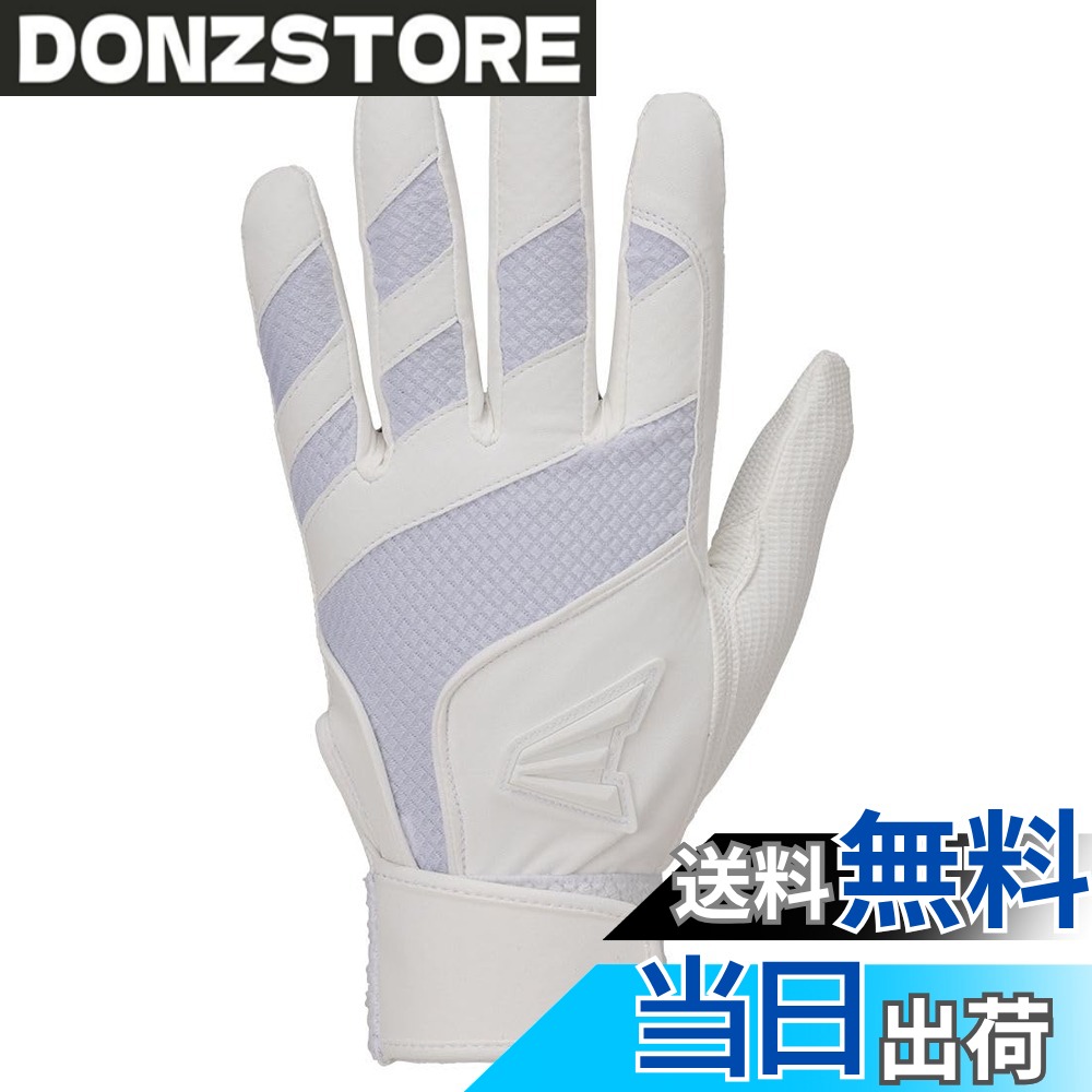 【送料無料】イーストン（EASTON) 野球用 バッテ 手袋 バッティンググラブ GHOST BATTING GLOVES 両手用＞ 高校野球ルール対応MODEL EJBG25S30 色：ホワイト、サイズ：M