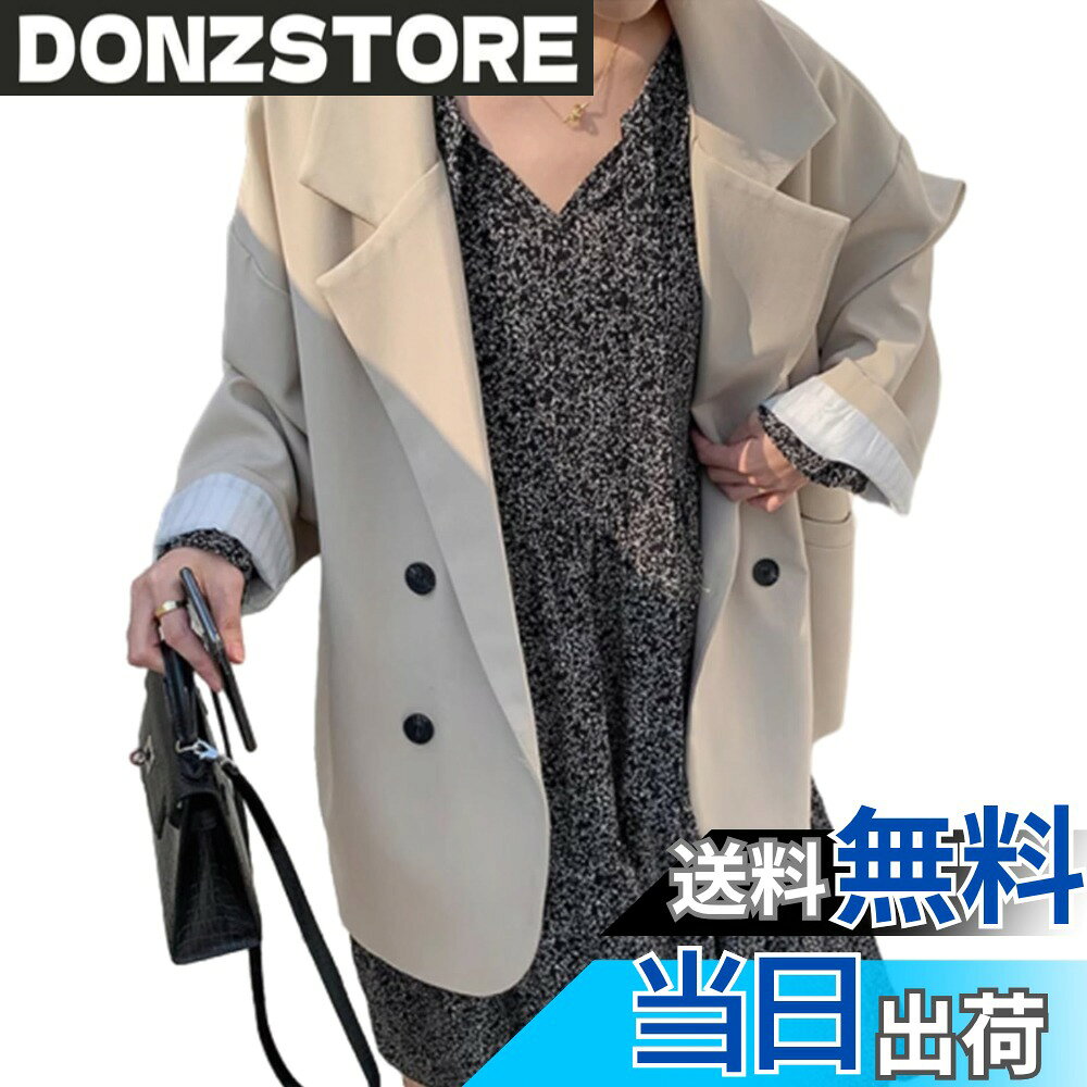 商品情報商品の説明主な仕様 これからの季節はもちろん、ロングシーズンで活躍しますアウター 。軽やかな素材感で、春秋兼用で使えます。前にポケットありのも嬉しいポイント、 少しゆったりとしたサイズ感が。ラフに羽織るだけでこなれ感を演出。ダブルボタンでスタイリッシュな印象に。程良く高級感あるライトな素材だから、カジュアルにもフォーマルにも様々なシーンに大人気で活躍してくれます。トレンド感満載なジャケットが登場、秋口に大活躍するコート。美しくてシンプルなラインより作られたテーラードスタイルのスーツで、魅力的でフェミニンな印象を演出してくれました。きれいめにもカジュアルにも合わせやすくオンオフ問わず幅広いシーンで着回しができるジャケットです。きちんと見えするのでオフィスシーンにぴったり。少し長めの丈感なので腰周りもカバー。このジャケットは、女性らしさを強調するユニークで見栄えの良いシルエットが特徴です。丁寧に作られたデザインがそれを設定しますエレガントなスタイルで目立つことをします。程よくゆとりのシンプルレディージャケット、サイズがややゆったりめなので、サッと羽織れる気軽さが魅力的。二つボタンデザインでオシャレな襟になり、スタイリッシュな雰囲気を引き出テーラードジャケットします。羽織るだけできちんとコーデが完成する優秀ジャケット。ゆったりしたので体型や年代幅広くて着用いただけ、通勤などのフォーマル場合だけでなく、普通のお出かけなどでも大活躍できるブレザーアウターです。きちんと感があり、オフィスにも、きれいめカジュアルにもマッチします。スッキリしたキレイ目のジャケットでどんなボトムスにも合うのでコーディネートしやすいですよ。立体的なシルエットで体型問わず、誰でも着たら着痩せ効果が期待できます。季節の変わり目にお役立ちなのクラシックなジャケット。いつものコーデにレイヤードするだけでグッとおしゃれ度の上がるアウターです。お袖をロールアップすると裏地のストライプ柄が見えてカジュアル感が増して。無地の素材でカジュアルはもちろん、通勤、デート、女子会、ショッピングなど様々なシーンに活躍していただけます。これからの季節に1枚は持っておきたいマストアイテムです。