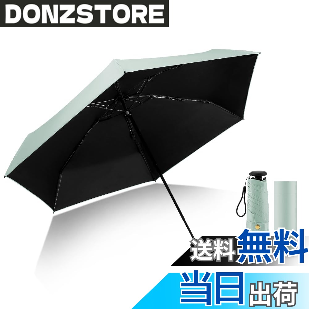商品情報商品の説明主な仕様 【超軽量＆携帯便利】コンパクトなデザインで、折りたたみ時のサイズは17x4cm、重さは約195g。バッグに入れて携帯でき、通学、通勤、旅行、遠足、出張など幅広いシーンで大活躍する。【完全遮光 UPF50+ 日傘】紫外線を99.9%以上カットする日傘で、裏面は黒いコーディング採用。日差しの反射を抑え、輻射熱を吸収して眩しさを減らし、肌を紫外線から保護し。さらに、熱中症対策にもなる。【超撥水晴雨兼用傘】高強度ファイバー6本骨の頑丈な骨組みで、風に強く、傘布も撥水加工済む280Tナノ素材。水切りも簡単で、雨の日はもちろん、晴れた日にも使える。一年中季節問わず使え、梅雨やUV対策にも必須のアイテム。【男女兼用日傘】無地のライトグレーで、男女問わず使えます。直径約90cm、曲面長さ約100cmの大きさで、肩までカバーし、強い日差しから肌をしっかり守る。日常使いはもちろん、アウトドアや旅行先でも重宝する優れたデザイン。【Kaesaer晴雨傘】前の秒は晴れ、次の秒は雨、この瞬間にあなたにぴったりの karsaer 傘が選ばれ(^^♪