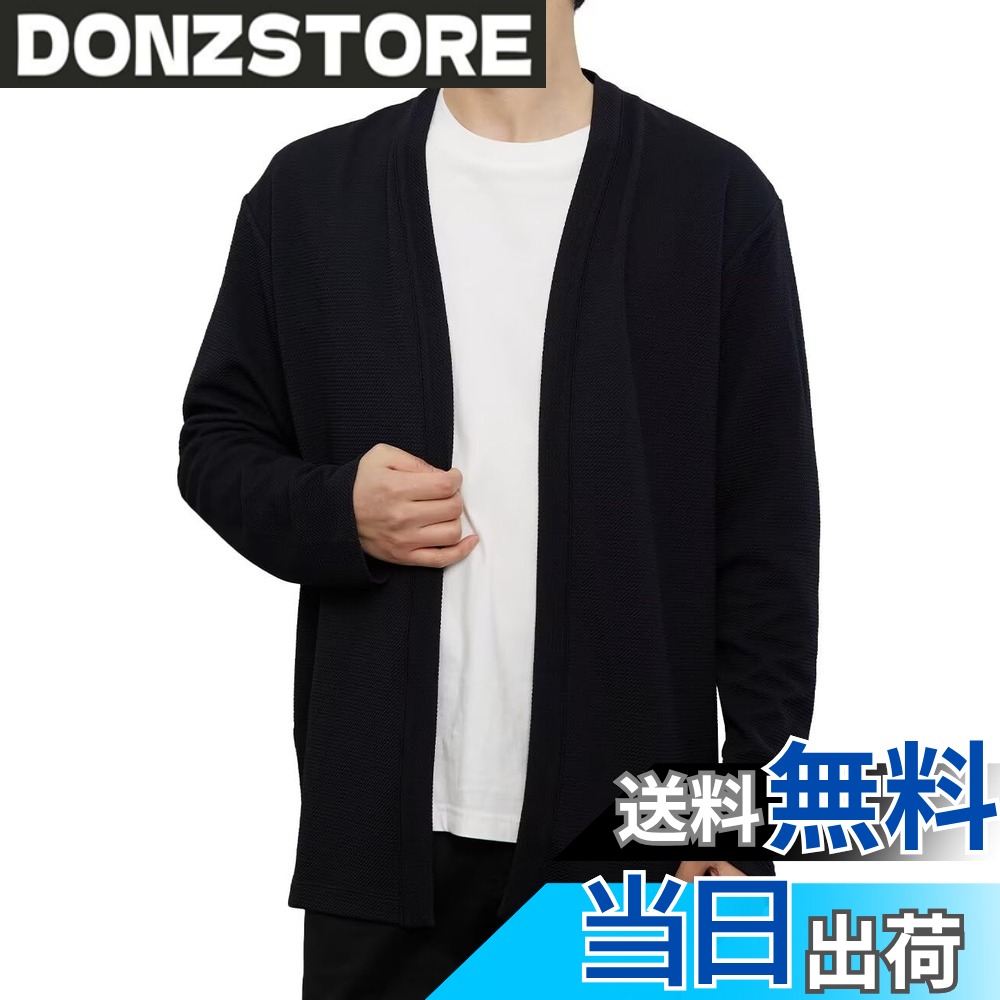 商品情報商品の説明主な仕様 ポリエステル、ポリウレタン糸で編み込まれた素材を使用。伸縮性があり、やわらかい風合いで肌触りもよく、通気性と速乾性もあるので洗濯しても短時間で着まわせます。ゆったりシルエットのカーディガン。ノーカラータイプになっているので、首元に清涼感、清潔感を持たせることができます。表面に柄が浮き出るように織られたジャガードで幾何学デザインを表現しました。ややオーバーサイズに作られておりますので、綺麗目ながらもラフに着ていただけます。ボタンレスなので、サラッと楽に羽織るように着ていただけます。brTシャツなどに合わせたカジュアルな着こなしはもちろん、シャツにスラックスといったキレイめなスタイリングとも相性の良いアイテムになります。