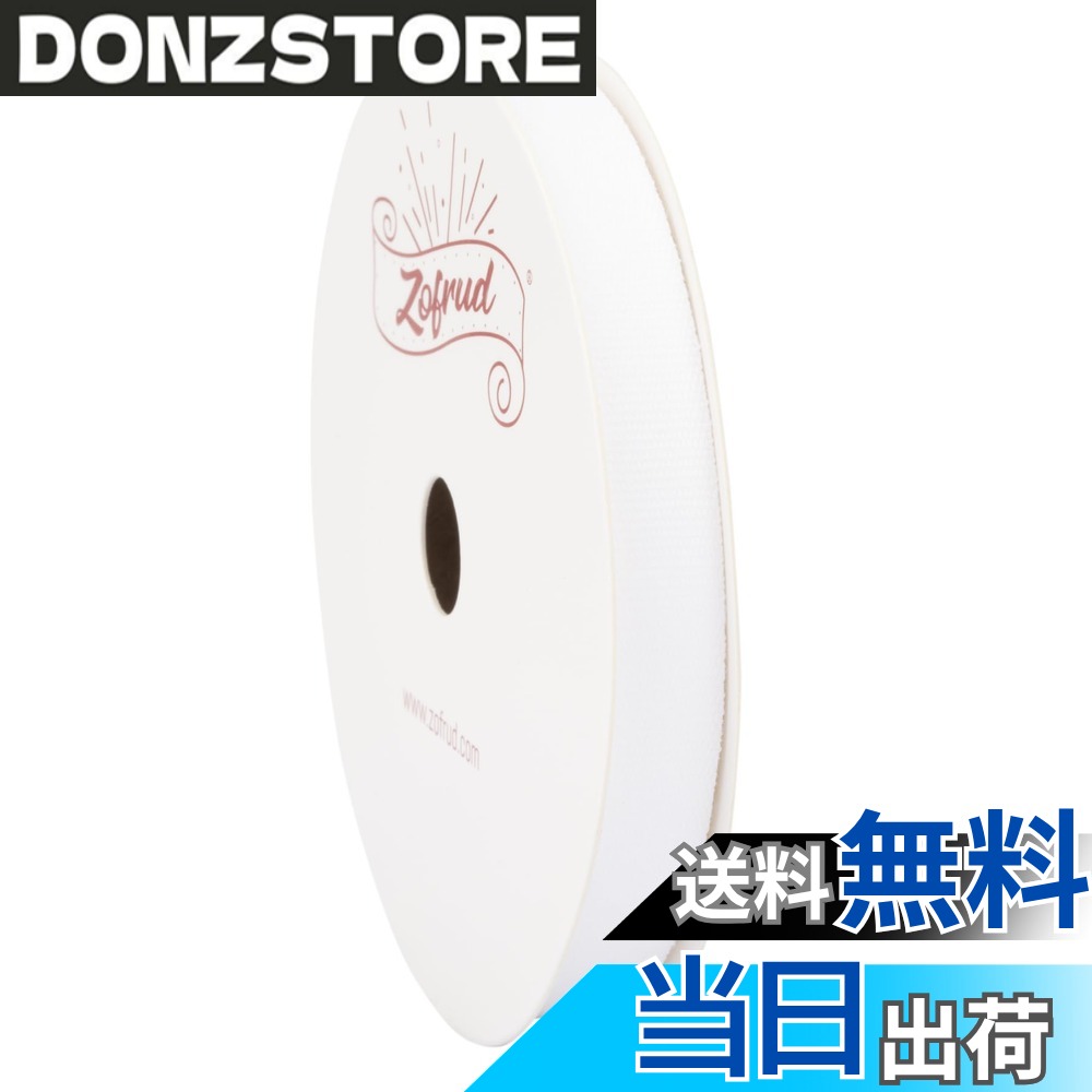 【送料無料】【Zofrud】コットンリボン幅 - ハンドメイド・DIY・手芸・ラッピング・花束・ウェディングに最適 色：ホワイト、サイズ：幅9mm x 9m巻 donzstore-11255355 DONZ STORE パッケージ画像