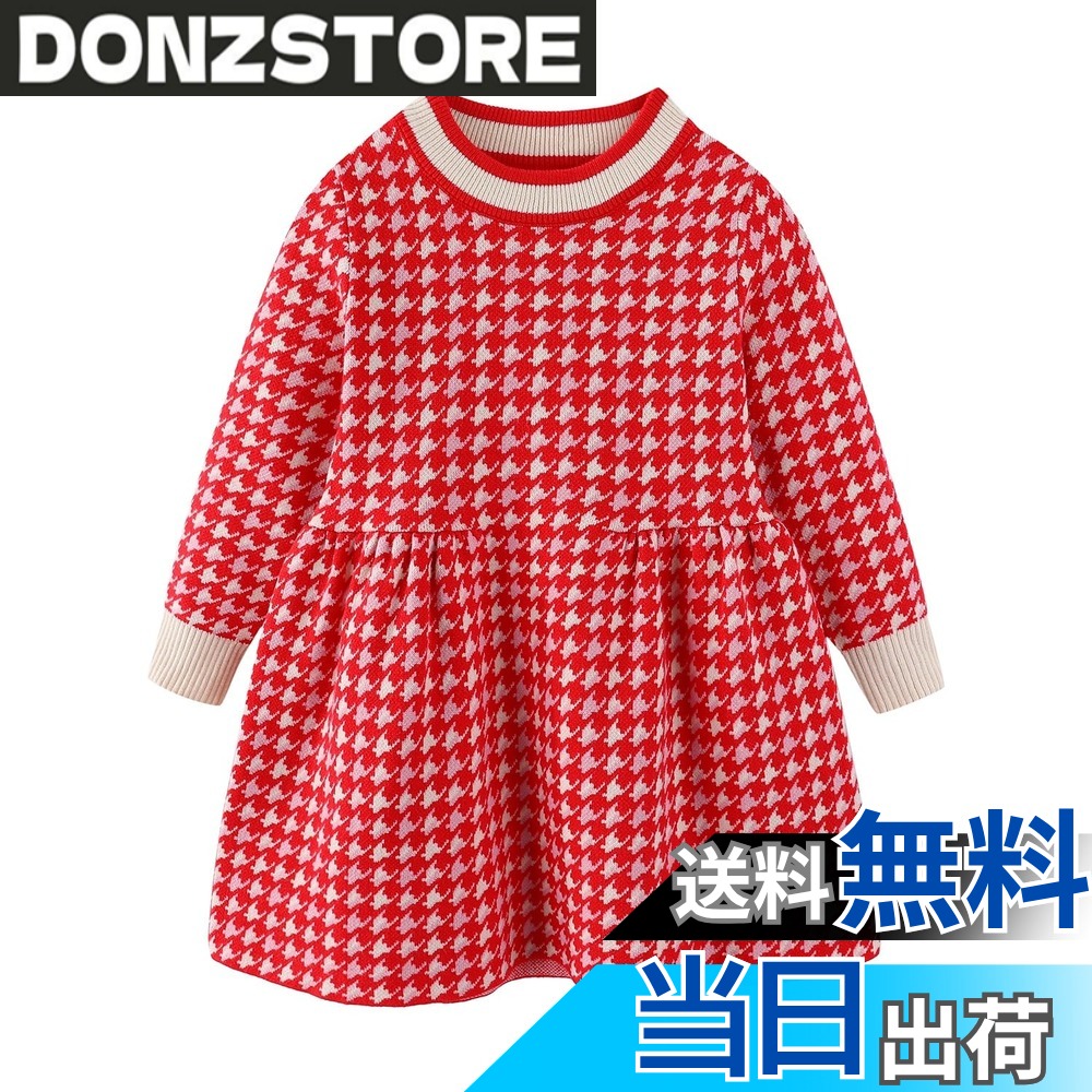 商品情報商品の説明主な仕様 【秋冬服】保温性と伸縮性を兼ね備えた暖かい子供用ニットワンピースです。【寒さ対策】しっかりとした素材を使用しているため、寒い季節にも暖かく着用できます。【フレア】ウエストにはギャザーが入り、ふんわりとした優しいシルエットです。【デザイン】袖部分と首元はリブのデザインになっていて、メリハリのある上品でエレガントな雰囲気を演出しています。【適用シーン】日常生活だけでなくお出かけ、結婚式やパーティーなど色々なシーンで活躍してくれる子供服です。
