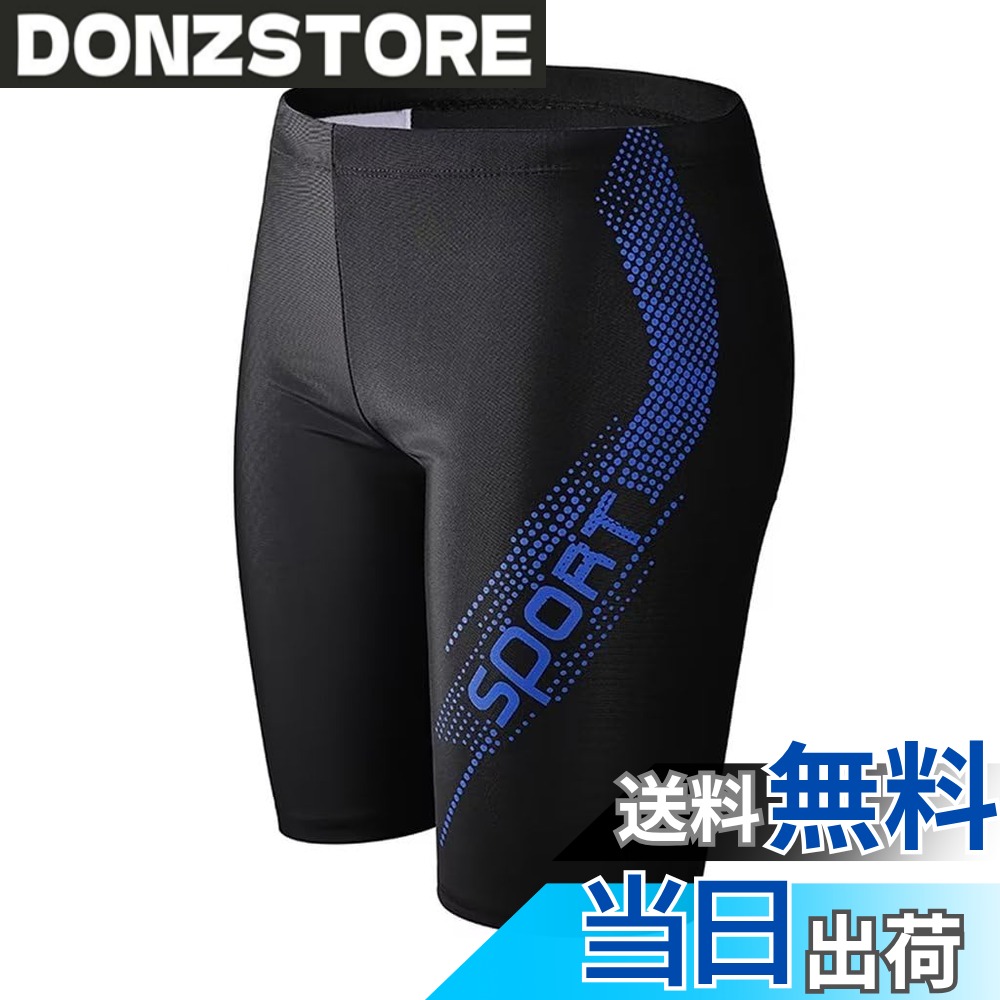 【送料無料】[Godfun] 水着 メンズ サーフパンツ 海水パンツ ボードショーツ スイムウェア フィットネス水着 メンズ 水泳用品 運動 学生 みずぎ 速乾 ビーチパンツ 色：Style4、サイズ：2XL