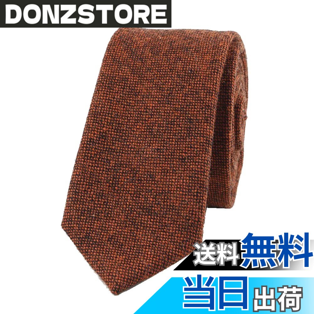 商品情報商品の説明主な仕様 【材質】ウール65％＋ビスコース25％＋テトロン10％ 【パッケージ】ネクタイ*1br【サイズ】ネクタイ：長さ約145cm　大剣幅6cmbr柔らかい且つ上質な生地を採用し、つけても触っても心地よく、成功者にとって欠かせないアクセサリーです。本商品は柔らかな最上級の生地を採用し、高級の紋織り技術により、更に密度が高く、より高い品質を実現しています。手触りが良く、耐久性にも優れています。ビジネスネクタイであれば清潔感がありながら信頼感を与える知的なデザイン。もちろん、結婚式、 二次会、ビジネス、イベント、パーティー、入学式、忘年会などではフォーマルシーンで使えるおしゃれなデザインです。父の日＆クリスマスプレゼントもお勧めします。縫製・織りにより多少の誤差がある場合がございます。また、モニターの環境などにより実際の商品と色味が異なる場合がございます。