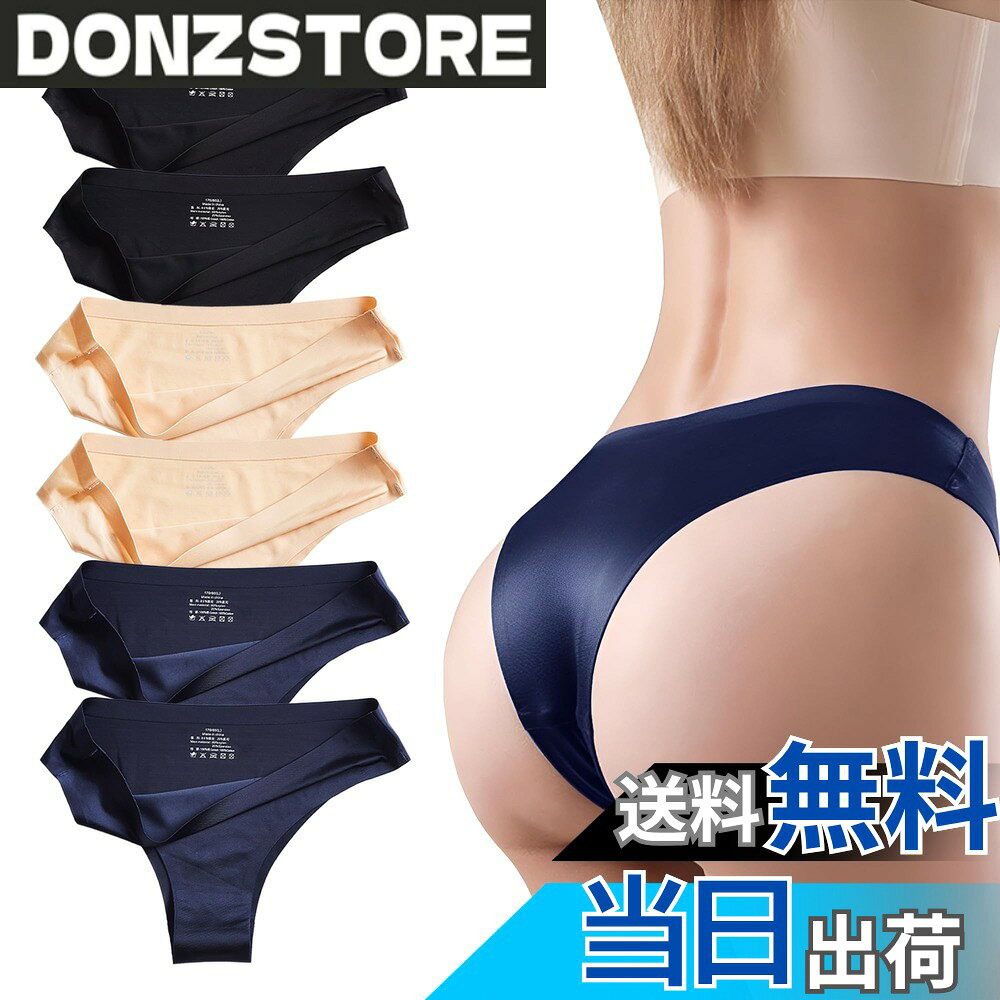 商品情報商品の説明主な仕様 【大人の魅力を引き立てるデザイン】 ブラジリアンカットのシームレス仕様で、後ろ姿まで美しく魅せる洗練されたショーツです。ほどよいストレッチ性のある素材がヒップラインにやさしくフィットし、動きやすく快適な履き心地を実現しました。お得なレディース6枚セットで、豊富なカラーバリエーションをご用意。毎日のコーディネートに合わせてお楽しみいただけます。【優良品質】　薄くてしなやかな身生地を使用し、ヒップにフィットだけではなく、ずれにくい・食い込まない・締め付けもなくて、無地で普段使いに最適です。気になるヒップラインをやさしく包み込んで、美しいスタイルになり、ボトムスやタイトなスカートにも響きにくいのがポイントです。【高通気性・伸縮性】　通気性が良くて消臭、抗菌作用も効果があります。柔らかな肌触りで吸湿性があり、優しい履き心地の女性用下着になります。優れた伸縮性を持っているので柔らかい生地だけでなく驚いた弾力性もあります。さらに、速乾性が良く、洗濯もしやすいです。【お肌にやさしい】　無縫製のため、縫い目なしのシームレス仕様はゴムの締め付けがないので苦しさから解放されます。パンツのクロッチ部分は綿100％で蒸れにくくて抗菌効果が倍増し、お肌の繊細な方にも安心で快適です。【取り扱い上のご注意】　肌触り下着なので中性洗剤を使い、手で洗うことをお勧めします。洗濯機で洗う場合は必ず洗濯ネットに入れてください。機械による生産過程において、生地を織る際の糸の継ぎ目、ほつれなどが生じている場合がございますが、品質上の問題はございません。大量生産の為、生産時期により、若干カラーの違いやサイズに誤差がございますのでご了承下さい。