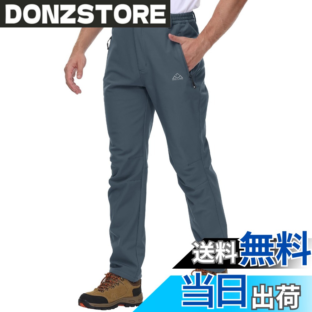 商品情報商品の説明主な仕様 メンズロングパンツ:表面は撥水透湿性素材を採用し、小雨や汚れを弾く撥水性と防汚性を発揮します。裏面はフリース素材を使用し、裏起毛がしっかり冷気を遮断＆保温します。アウトドアパンツメンズ：ウエスト部分は弾性ゴムバンド入りで脱着がしやすい。立体裁断の採用により足の動きへの機動性と快適性を追求ているので窮屈さを感じさせません。ゴルフパンツメンズ：スリムに見える細身デザイン、シンプルでお洒落！両側にジッパー付きポケットがあり、裏側にさらにジッパー付きポケット二つ、貴重品の収納に便利です。防寒ズボン：良い着心地・保温性・防風性・通気性が高く様々な気候やシチュエーションに対応しています。冬の必需品となるソフトシェルパンツで、登山、ハイキング、スキー、お釣り、バイク、キャンプ、ジョギング、サイクリング、サバゲー、フィッシング、通勤、旅行などに最適です。安心：品質があるので、ご安心して購入ください。出荷前、丁寧に検査いたします。万が一、商品が不具合の場合、遠慮なくいつでもご連絡ください。※ご注意：サイトに掲載されている商品は、モニター環境により実際のものと素材感、色が若干異なって見える場合がございます。ご了承ください。