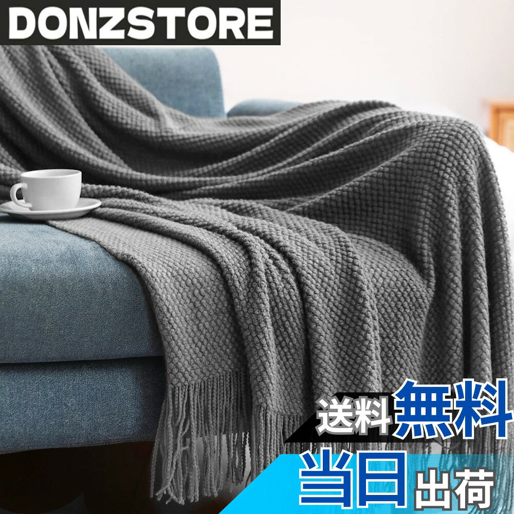 商品情報商品の説明LumiSyne, deepest zeal you crush all your life. 製品の特徴 - カヤテクスチャニット毛布 - 高密度のニットの幾何学模様、絶妙な職人技 - 厳選されたアクリル生地、暖かく通気性があり、柔らかく肌にやさしく、色あせしません - クラシックなタッセルの裾、織りタッセル、絶妙で美しい - ピュアカラーマッチング、穀物のような質感、シンプルで立体的な、高レベルのテクスチャを強調 - 大きな毛布サイズ：230cm * 130cm - 小さな毛布サイズ：170cm * 130cm - サイズデータは手動で測定され、毛布は弾力性があり、誤差は約5-8cmです。 - 等の光、撮影、モニターの設定に起因は、わずかな色の違いがあり、色は、実際のオブジェクトの対象です。 お手入れ方法 1.長時間浸したり、お湯で洗ったりしないでください。 2.手洗いまたは穏やかな洗濯機での洗濯をお勧めします、漂白しないでください。 3.洗濯後は涼しい場所に置いて乾かし、直射日光を長時間避けて変色しないようにしてください。 ブランド 大手ファッションブランドのLumiSyneは、1986年以来、高品質のファッションアクセサリーや装飾品をお客様に提供することに取り組んでいます。 私たちは高品質のデザイナーと協力して、お客様にさまざまなオプションを提供します。 当社の製品は、リーズナブルな価格を提供しながら、並外れたスタイルを生み出します。当社のブランドは、ヨーロッパ、北米、およびアジアでよく売れています。 顧客サービス あなたの快適な体験は私たちの永続的な追求です。 当社の製品についてご質問やご不満がある場合は、当社のサービスチームにご連絡ください。いつでもサービスを提供いたします。 私たちは、お客様にされたショッピングプロセスを提供するためにあらゆる努力をします。主な仕様 【絶妙なデザイン】このニットブランケットはカヤの質感を持っています。絶妙な職人技が独特の風合いを生み出します。純粋なカラーマッチング、粒子の質感、シンプルで立体的な、高レベルの質感を際立たせます。クラシックなタッセルの裾、織りタッセル、絶妙で美しい、ブランケットの全体的な視覚効果はより滑らかでデザインに満ちています。カラーデザインはトレンドセレクションに忠実で、合わせやすく、味わいを表現しています。【厳選された生地】このブランケットは、ニットブランケットのかさばりと平坦さを確保するために高品質のアクリル生地で作られています。アクリル繊維は、ふわふわで巻き毛のある外観、非常に柔らかい手、そしてウールよりも優れた暖かさと弾力性を持っています。アクリル生地製の製品は耐酸性に優れ、お手入れも簡単です。柔らかく快適な体験をもたらし、人生の温度を感じさせ、同時にあなたのケアの悩みを減らします。【毛布は多目的です】この毛布の目的は、多機能で、実用的で、絶妙なファッションです。装飾的な毛布として使用され、ソファ、ベッド、テーブル、ベンチで怠惰なファッション感覚を作り出すことができます。絶妙な凹型の形状は、日常生活に絶妙な感覚を加えることができます。寝室やエアコン完備の部屋の毛布として、快適な余暇をお楽しみいただけます。【サイズの選択】私たちの毛布は2つのサイズでご利用いただけます。 大きい毛布のサイズは230cm * 130cm（フリンジを含む）で、180-200cmのベッドに適しています。小さい毛布のサイズは170cm * 130cm（フリンジを含む）で、150cmのベッドに適しています。 ご購入前にサイズ情報をご確認の上、ご自分に合ったサイズをお買い求めください。【お手入れが簡単】ぬるま湯で手洗いまたは、優しく洗濯機で洗ってください。暗い色と明るい色を分け、冷水で洗い、日陰または低温で乾燥させます。