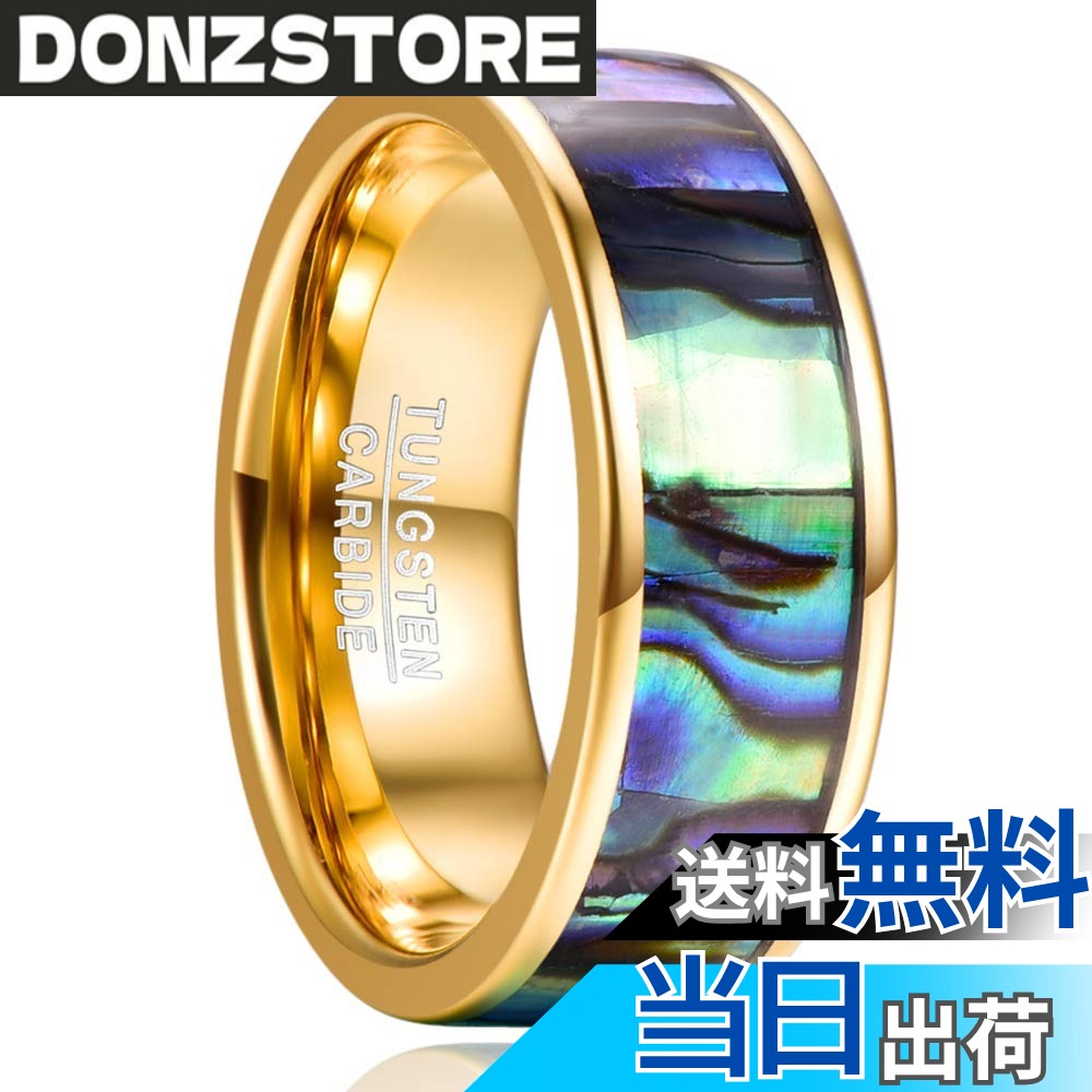 商品情報商品の説明説明 ［Nuncad(ヌンカド)の紹介］ 初めまして日本のお客様、Nuncad(ヌンカド)です。 Nuncad(ヌンカド)は国際ネットショッピングでタングステン素材でのジュエリーを主販売して大人気になっています。 当店はタングステン製アクセサリーとジュエリーを取り扱っており，中でもタングステンリングはアメリカとヨーロッパに高い評価を受けています。 金属アレルギーを抑えた素材（タングステン）を使用しておりますので、メンズ・レディース問わずご使用いただけ、 日常指輪、結婚指輪や婚約指輪などのとしてもお楽しめるようにさせていだたけます。 どんなシーンにも上品感や高級感を与えてくれるシンプルなアイテム。 また、専用のジュエリーボックスが付いております。大切な方への気持ちを伝えるお贈り物やプレゼントとしても最適です。 これからもどんどん新作が登場する予定ですのでぜひご覧ください。 ［タングステンとは］ 金との比重が近い、高硬度をもつため医療用具（サージカルステンレスやタングステン針など）、 軍事の分野に戦車、砲弾、徹甲弾の材料としてに用いられるレアメタルです。 それにダイヤモンドに匹敵します。主な仕様 【素材】タングステン、アワビシェル。【タングステン】金との比重が近い、高硬度をもつ、傷に強い、錆に強い、重量感があり、高硬度、金属アレルギーフリーなどの特性があり、金属アレルギーと皮膚が弱い方も安心です。【アワビシェルとは】ニュージーランド近海でのみ見られる虹色に輝く美しい貝です。世界の貝類の中でもパウアシェルは最もカラフルなものの一つといわれています。神秘的に輝く美しさは昔からマオリアートの素材として珍重されてきました。現在では採取量も制限され大切に保護されています。磨いたものなど、加工品のみNZからの持ち出しが可能です。【お薦め】大人の男性 (20代,30代,40代,50代,60代-)対象の メンズ ファッション ジュエリーです。