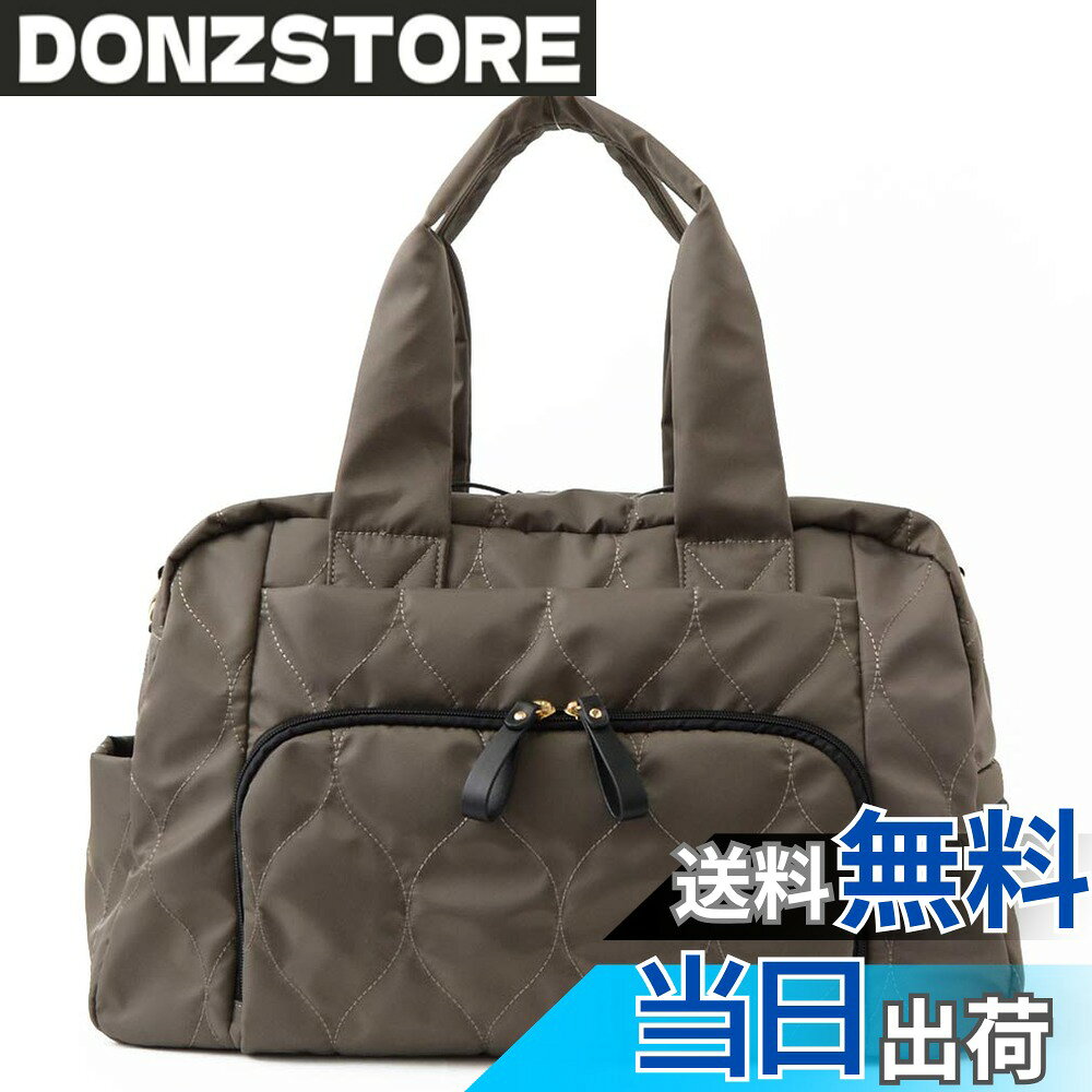 【送料無料】[Gratante] グラタンテ マルチ収納 2way マザーズバッグ レディース 旅行バッグ abb-g0010 色：グレーベージュ、サイズ：大きい donzstore-11303689 DONZ STORE パッケージ画像