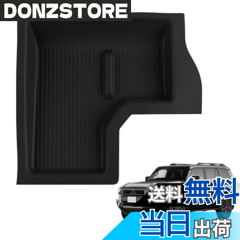 商品情報商品の説明【本品は、2024年4月以降に生産された新型新型ランドクルーザー250専用に設計された商品です。環境に優しいシリコーン素材を使用し、安全で無毒、耐熱性・耐寒性に優れ、防水・絶縁性も備えており、長期間ご使用いただけます。実車のデータに基づいて設計されているため、元のカップホルダーに完璧にフィットし、既存の機能を妨げることなく、車内の質感を向上させます。取り付けは簡単で、工具不要で、取り付け面を清掃し、裏面の両面テープを剥がすだけでしっかり固定可能。シンプルで洗練されたデザインと高品質な仕上げが高級感を演出し、車内のインテリアと調和して、車全体の格調を高めます。主な仕様 【対応車種】新型ランドクルーザー250 (2024(令和6)年4月MC後-) 全グレード対応【高品質な素材】 環境に優しいシリコーン素材を使用しており、安全で無毒、耐熱・耐寒性に優れ、防水性・絶縁性も備えており、長寿命で安心して使用できます。【車種専用設計】新型ランクル250専用に設計され、実際の車両寸法に基づいて完璧にフィットします。独自のデザインは、車内のインテリアを引き立て、元の機能を妨げることなく完璧に適応します。【簡単な取り付け】 複雑な工具は不要で、取り付け面を清掃し、背面の両面テープを剥がして簡単にしっかりと取り付け可能、時間と労力を節約できます。【洗練されたデザイン】 車内の美観を高めるためにデザインされ、高品質な仕上げで贅沢感を演出。車内のインテリアスタイルと調和し、品位を引き立てます。