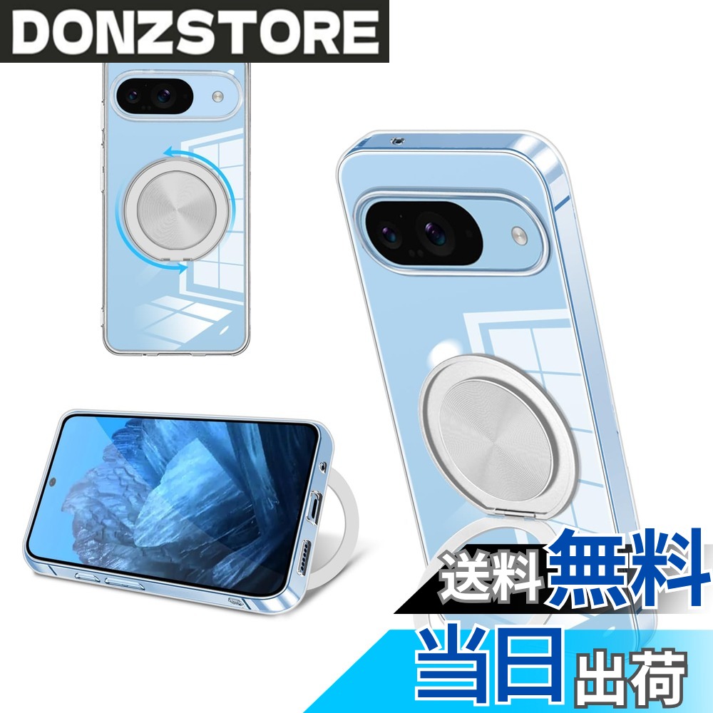 商品情報商品の説明主な仕様 【対応機種】Google Pixel 9/Pixel 9 Pro 用ケース。美しさと耐衝撃性を兼ね備えた理想的なソフトケース。【多機能360度！縦も横も思いのまま！】Google Pixel 9/Pixel 9 Pro 用ケースは、革新的な隠し式スタンドデザインを採用しています。360°回転スタンド機能により、縦置き・横置きどちらの状態でも安定して利用でき、0°~ 150°の間で多角度自由に調整できます。。動画視聴、オンライン授業、リモート会議、ビデオ通話などで大活躍、あらゆる視聴の瞬間をお楽しみください。スタンド台を持ち運ぶ必要がなくなり、外出時にも便利です。手に取るだけでリングとしても使えるので、機能性にも優れています。【優れた精密性】ケースは薄くて丈夫で握りやすく、携帯電話本体の薄さを損なうことなく、可能な限り薄く設計されています。スマホ本体にぴったりフィットするように設計されているので、充電やヘッドホンでの音楽鑑賞も問題なく、スマホに負担をかけることなく簡単に装着できます。【スマホを落としてしまっても衝撃を最小限に抑えるケース】スマホが日常の生活に溶け込む現代で、落下などによるスマホの破損は販売台数に比例して増えている状況です。本ケースの角には落下時の衝撃を吸収するエアポケットを備えており、万が一スマホを落としてしまった場合でも、落下時のダメージを最小限に抑えることが可能となっており、耐衝撃性能を証明したハイスペック。また、Google Pixel 9/Pixel 9 Pro 専用にオリジナル設計しているためぴったりとフィットし、保護性能には欠かせないポイントとなっています。【簡単着脱&超薄・超軽量】は柔らかいTPU素材を採用。脱着簡単で、携帯電話とカバーの擦れを防止できます。このケースは、携帯電話全体をしっかりと保護すると同時に、簡単な着脱も可能にしています。 厚さが約1mmと極薄なので、長く持っても手が疲れる感じもありません。シリコンな薄い電話ケースを着た後に、あなたは重い感じがしません、また、あなたの携帯電話を保護します。