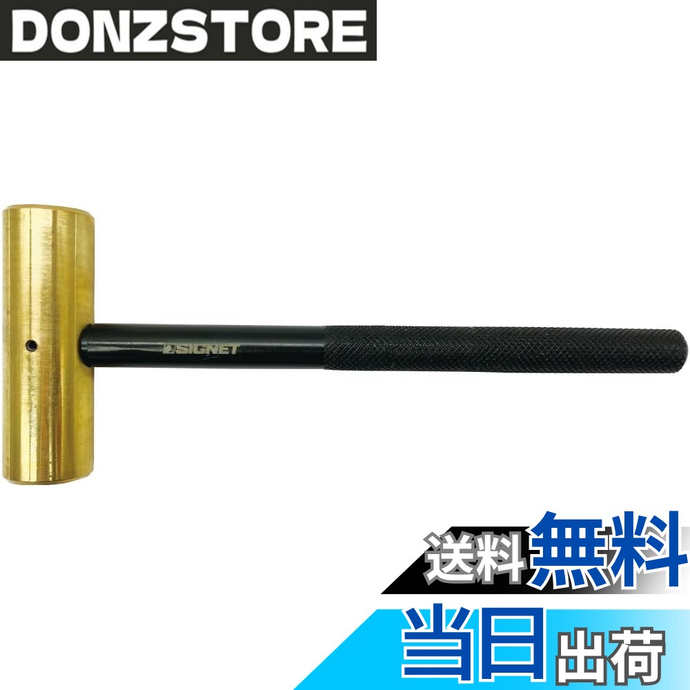 商品情報商品の説明●ハンドルはローレット入りのアルミニウム製で耐久性を損なうことなく軽量化しております。真鍮とアルミニウムの理想的な組み合わせで、究極の安全性と精度を備え、ノビが付いた滑り止めのアルミニウムハンドルです。主な仕様 材質：ヘッド/真鍮、ハンドル/アルミニウムヘッド径(φmm)：18、柄の長さ(mm)：195、全長(mm)：210、質量(g)：250、ヘッドサイズ(OZ)：6、ヘッド質量(g)：170br真鍮製の打撃ハンマーです。真鍮ハンマーは銅ハンマーより打撃力・耐久性に優れ、対象物を傷つけたくない作業に最適です。火花がでると危険な場所での作業に有効です。