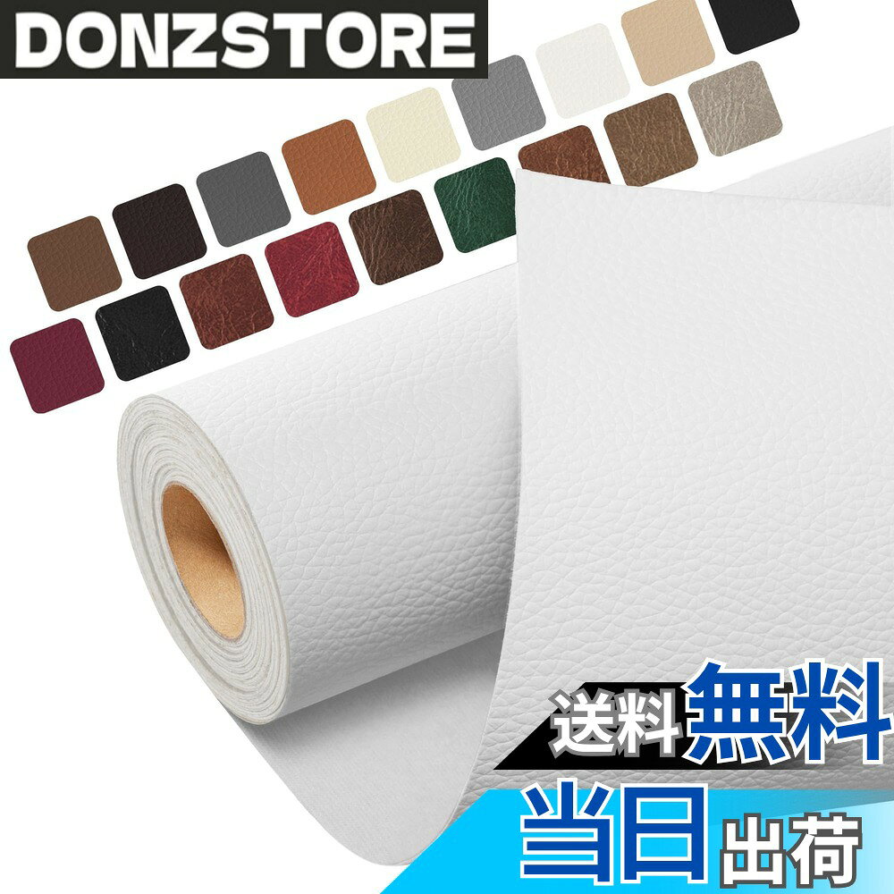 商品情報商品の説明主な仕様 【自己接着設計】：私たちのすべての自己接着合皮補修シートパッチには頑丈な自己接着裏地が配合されており、これにより設置過程が大幅に簡略化され、悩ましい接着剤の残留が残らない。プロセス全体が迅速かつ簡単で、はく離と貼り付けだけで簡単にパッチできます。長時間使用しても品質と有効性を維持することができます【超強接着剤】：伝統的なレイシ模様フェイクレザー 生地の表面は防水、耐擦、靭性が良く、皮革が柔らかいなどの特徴がある。革専用接着剤を使用しており、市場の3 M接着剤に比べて接着剤が20%増加し、より粘り気があり、接着剤の品質が良い。長期的な修復を維持し、最小限のコストで最高の品質を受けることができます【多機能応用】：皮革補修剤ットは古い家具、テーブル、椅子などを修復するだけでなく、レザー補修シートチは皮革製品の各種損傷問題を修復することにも用いることができ、例えばソファ、皮革リクライニング、自動車シート、オートバイシート、皮革家具、巾着、ブーツ、革ジャケット、ベルト、スーツケース、ビニル皮革家具【使用方法】第1ステップ：損傷した表面を清潔に保つ、第2ステップ：必要に応じて適切なサイズを切り出す、第3ステップ：革パッチの裏地紙をはがす、第4ステップ：貼り付けた後に力を入れて押して24時間待ち、全部完成、こんなに楽！注：サーフェスに使用する場合は、エッジに接触しないようにコーナーを丸めてください【安心ショッピング】：複数の色を選択できるため、画面表示効果が異なり、微妙な色差が出る可能性があります。お客様に適した製品を決定できない場合は、いつでもお問い合わせください。できるだけ早くお手伝いします。