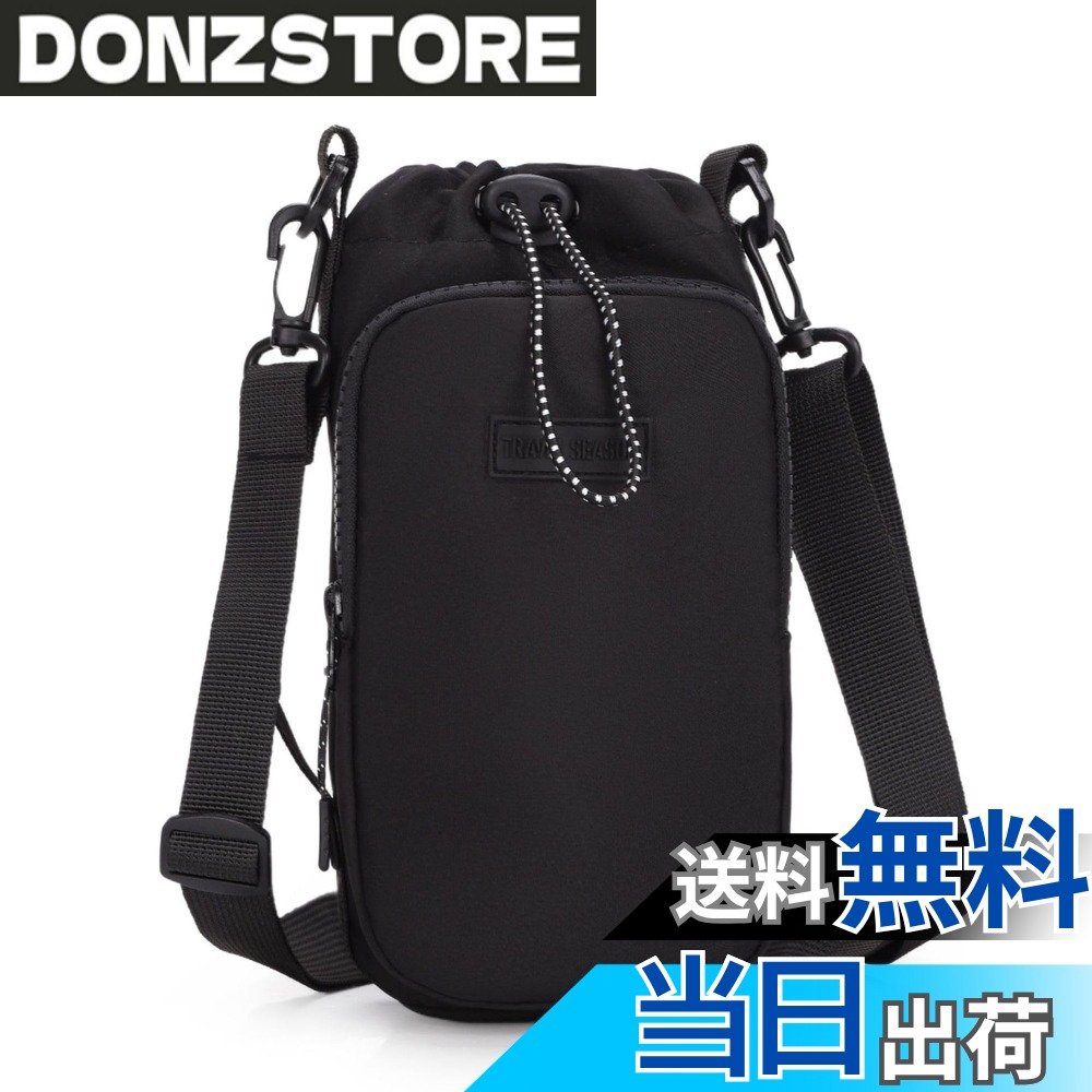 【送料無料】Samlyru 【大容量&多機能】水筒カバー 500-750ml 「直径10cm高さ22cm」 ショルダー 最大1L 水筒ポーチ 傷防止 マグボトル 肩掛け 斜め掛け 手提げ 水筒ポーチ 学校/通勤/旅行 便利収納 持ち運び 色：ブラック、サイズ：500ml-750ml donzstore-11325065 DONZ STORE パッケージ画像