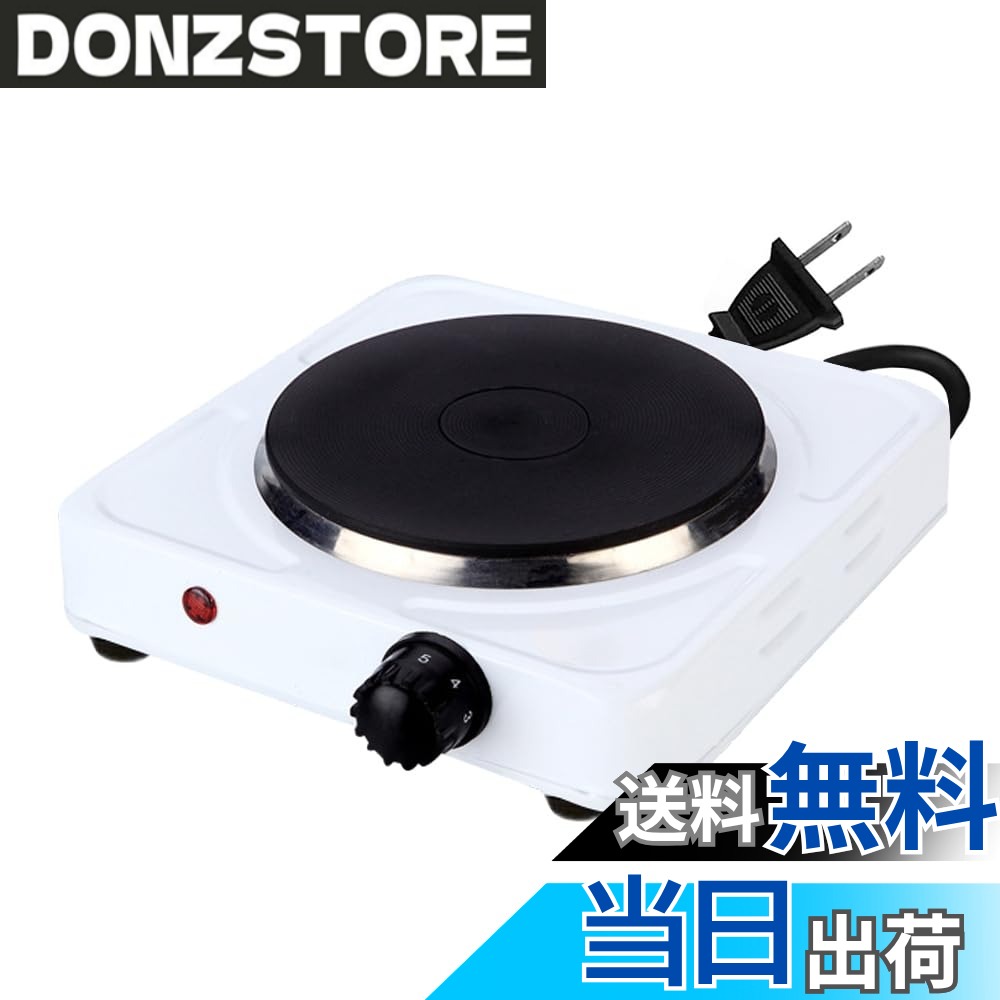 商品情報商品の説明【製品仕様】：サイズ：21.5cmx21.5cmx7cm 材質：ステンレス 重量：約980g 製品電圧：110V 電力：1000W プラグ：JPプラグ 【室内清潔、空気を汚さず】：電気式のコンロため、補充不要、排出せず、炭のように空気を汚すことなく、室内でも安心して使用できます。カセット式コンロと違い、ガスボンベを必要としないので、使用後に不要なゴミが発生しません。 【過熱保護・高効率】：こちらの電気コンロは高品質のステンレス鋼素材でできており、耐久性があり、長寿命です。過熱保護、焦げ付き防止コーティング、1000Wの電力、安全、高速、効率的。 【操作と持ち運び簡単】：ポータブルシングルチューブ電気ストーブ、軽量で小型、持ち運び、一人暮らしに向け商品です。コンパクトなので、使わない時に便利に収納でき、場所をとりません。インジケーターライト付きのオン/オフボタン、サーモスタットで熱を調整でき、操作が簡単です。 【幅広く活躍】：電気ストーブの温度は最大5段階まで細かく調節可能なので、ミルクを温めたり、味噌汁を作ったりなど、様々なニーズを満足させます。家庭の不可欠な商品です。主な仕様 【製品仕様】：サイズ：21.5cmx21.5cmx7cm 材質：ステンレス 重量：約950g 製品電圧：110V 電力：1000W プラグ：JPプラグ【室内清潔、空気を汚さず】：電気式のコンロため、補充不要、排出せず、炭のように空気を汚すことなく、室内でも安心して使用できます。カセット式コンロと違い、ガスボンベを必要としないので、使用後に不要なゴミが発生しません。【過熱保護・高効率】：こちらの電気コンロは高品質のステンレス鋼素材でできており、耐久性があり、長寿命です。過熱保護、焦げ付き防止コーティング、1000Wの電力、安全、高速、効率的。【操作と持ち運び簡単】：ポータブルシングルチューブ電気ストーブ、軽量で小型、持ち運び、一人暮らしに向け商品です。コンパクトなので、使わない時に便利に収納でき、場所をとりません。インジケーターライト付きのオン/オフボタン、サーモスタットで熱を調整でき、操作が簡単です。【幅広く活躍】：電気ストーブの温度は最大5段階まで細かく調節可能なので、ミルクを温めたり、味噌汁を作ったりなど、様々なニーズを満足させます。家庭の不可欠な商品です。